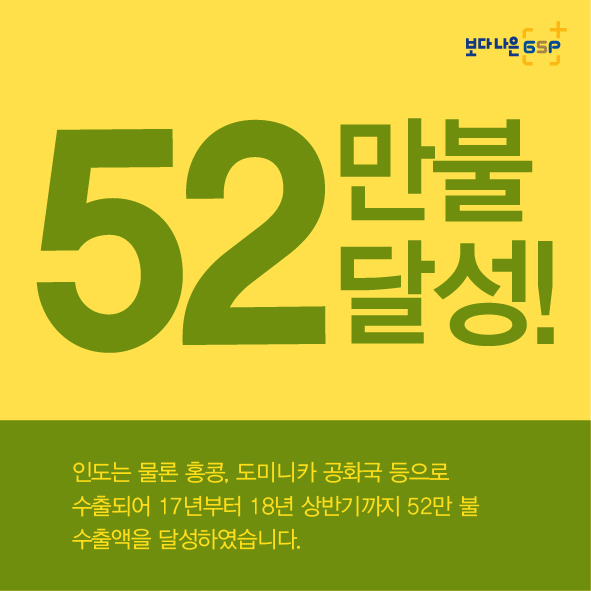 친절한 종자씨와 함께하는 GSP 품종뉴스 - 옥수수편 카드뉴스_옥수수편_2차-07.jpg
