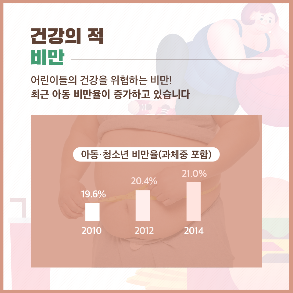 학교에서 간식으로 OOOO을 준다고? 5월 4주차_돌봄 과일 간식_카드뉴스-02.png