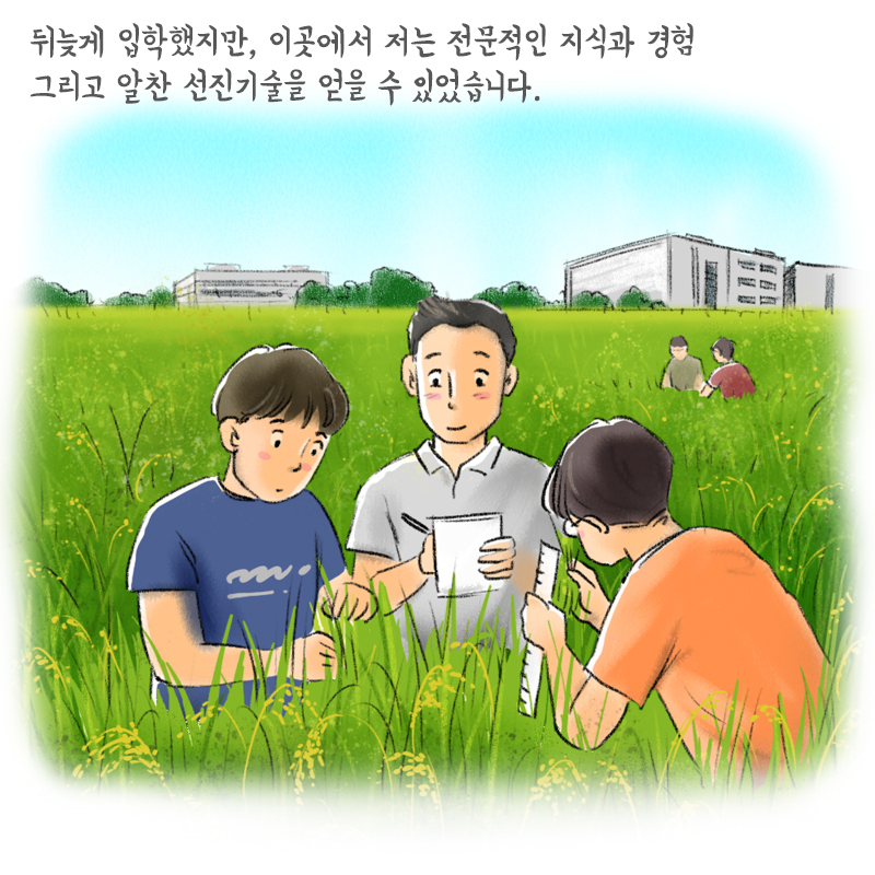 청년농업인이 전하는 다섯번째 이야기 - 이세영씨 편 09.jpg