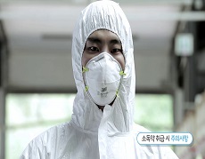 07 Farm disinfecting guidelines 대표이미지