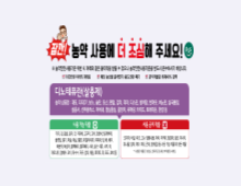 PLS 포스터_디노테퓨란 대표이미지