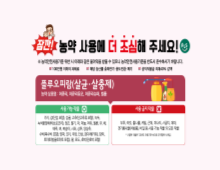 PLS 포스터_플루오피람 대표이미지