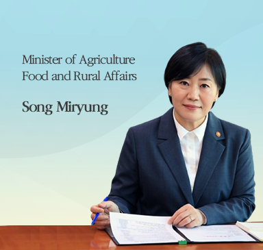  Minister of Agriculture,  Food and Rural Affairs Song Miryung