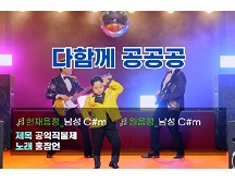 홍잠언이 부르는 공익직불제 트로트송 (홍잠언 solo) 대표이미지