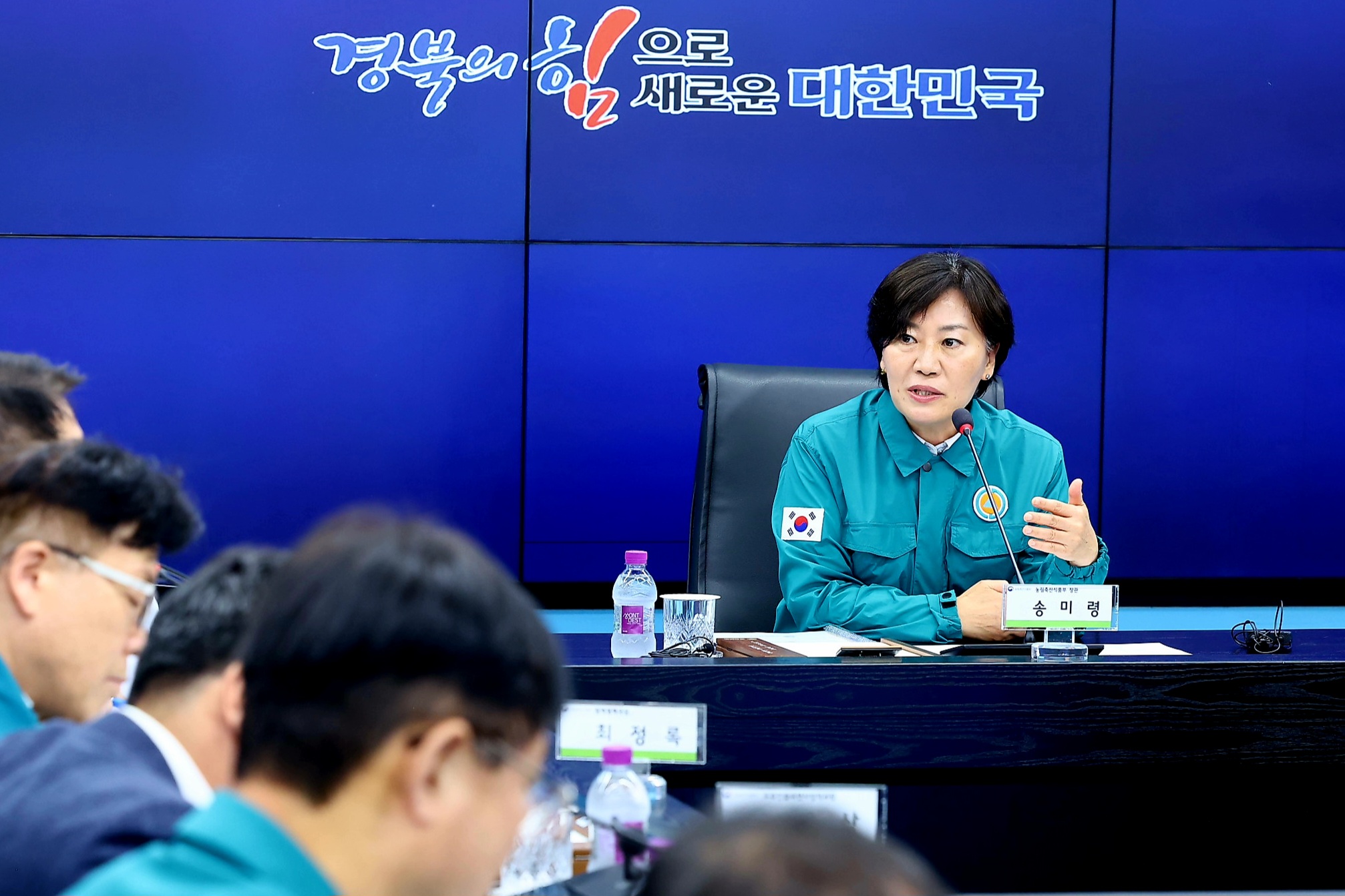 송미령 장관, 경상북도 아프리카돼지열병 방역 추진 상황 현장점검