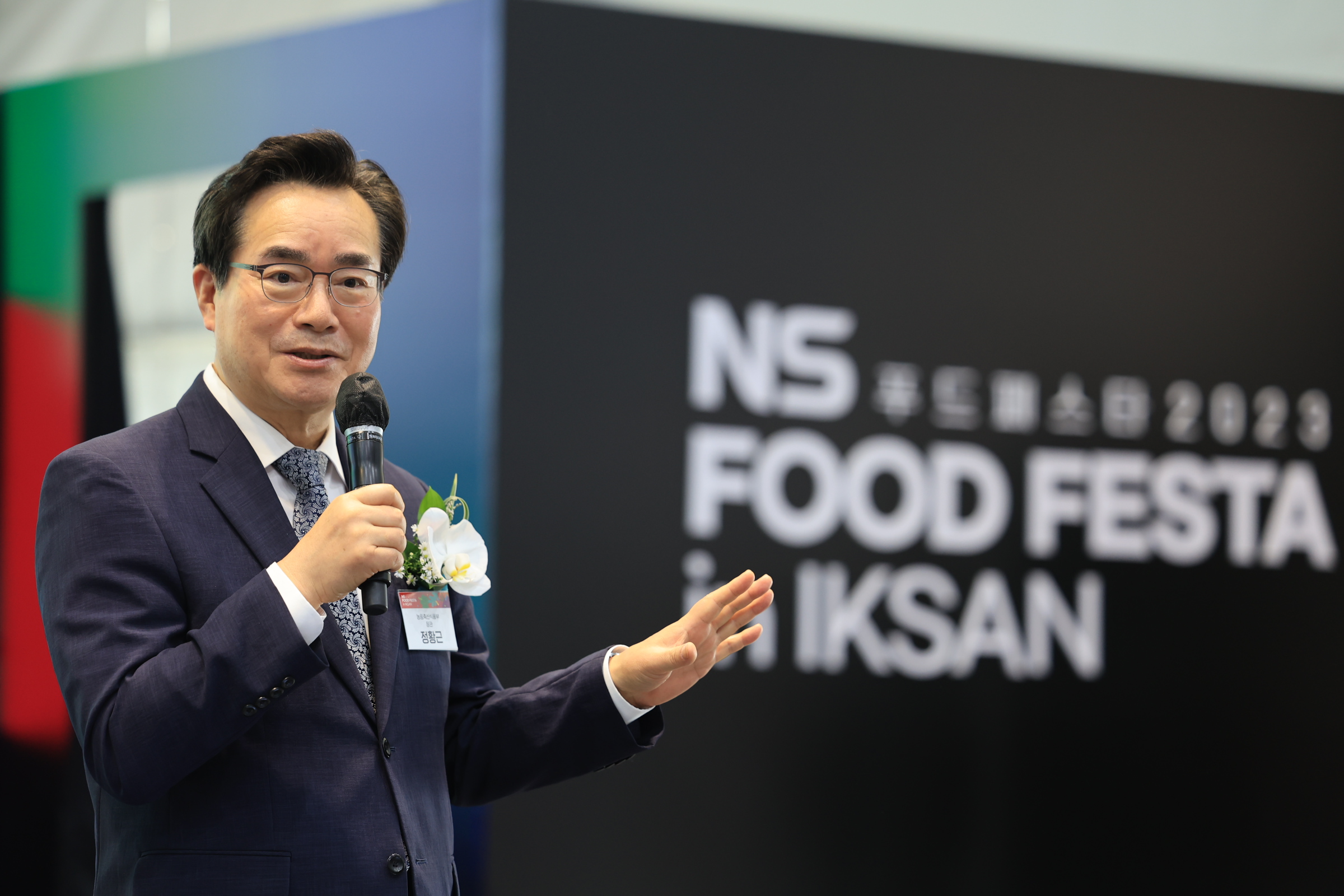 정황근 장관, 엔에스(NS)푸드페스타를 방문 및 조리학 전공 대학생과 소통