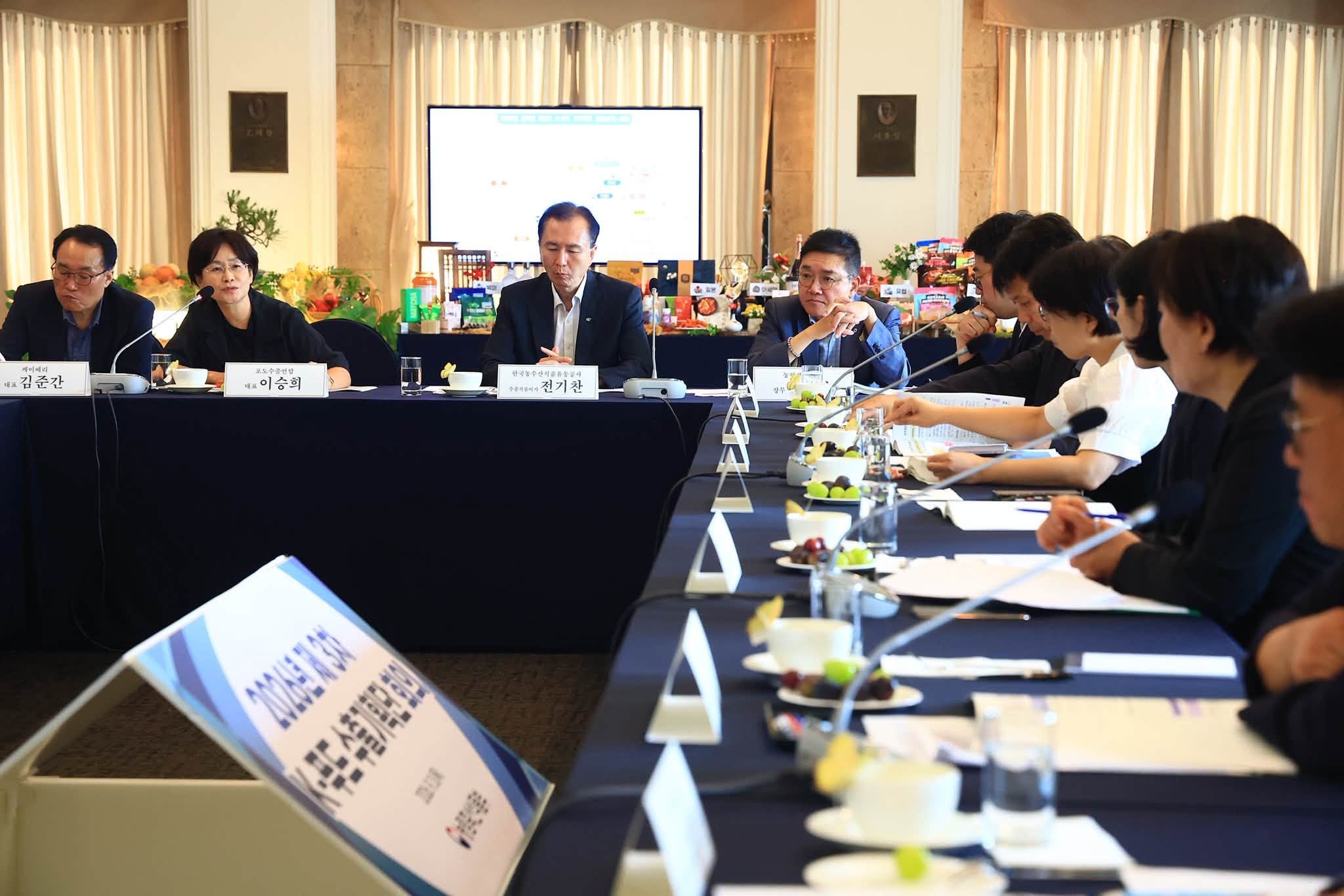 송미령 장관, K-푸드 수출기획단 회의