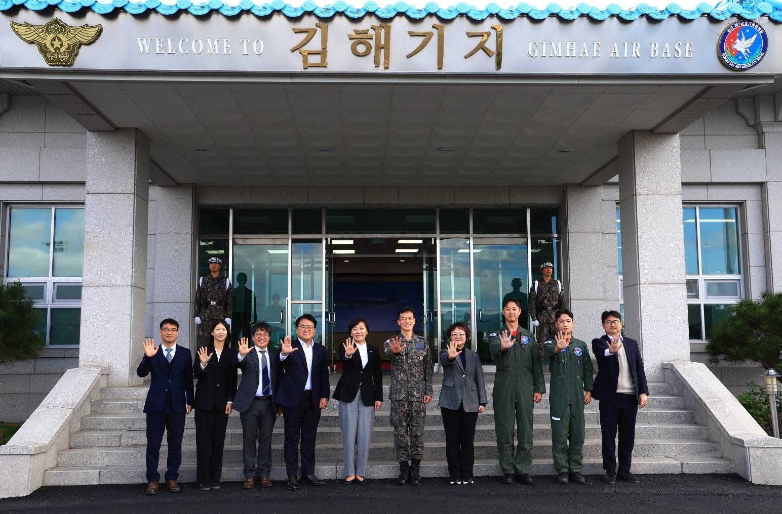 송미령 장관, APEC 정상회의 대비 김해공항 현장 점검