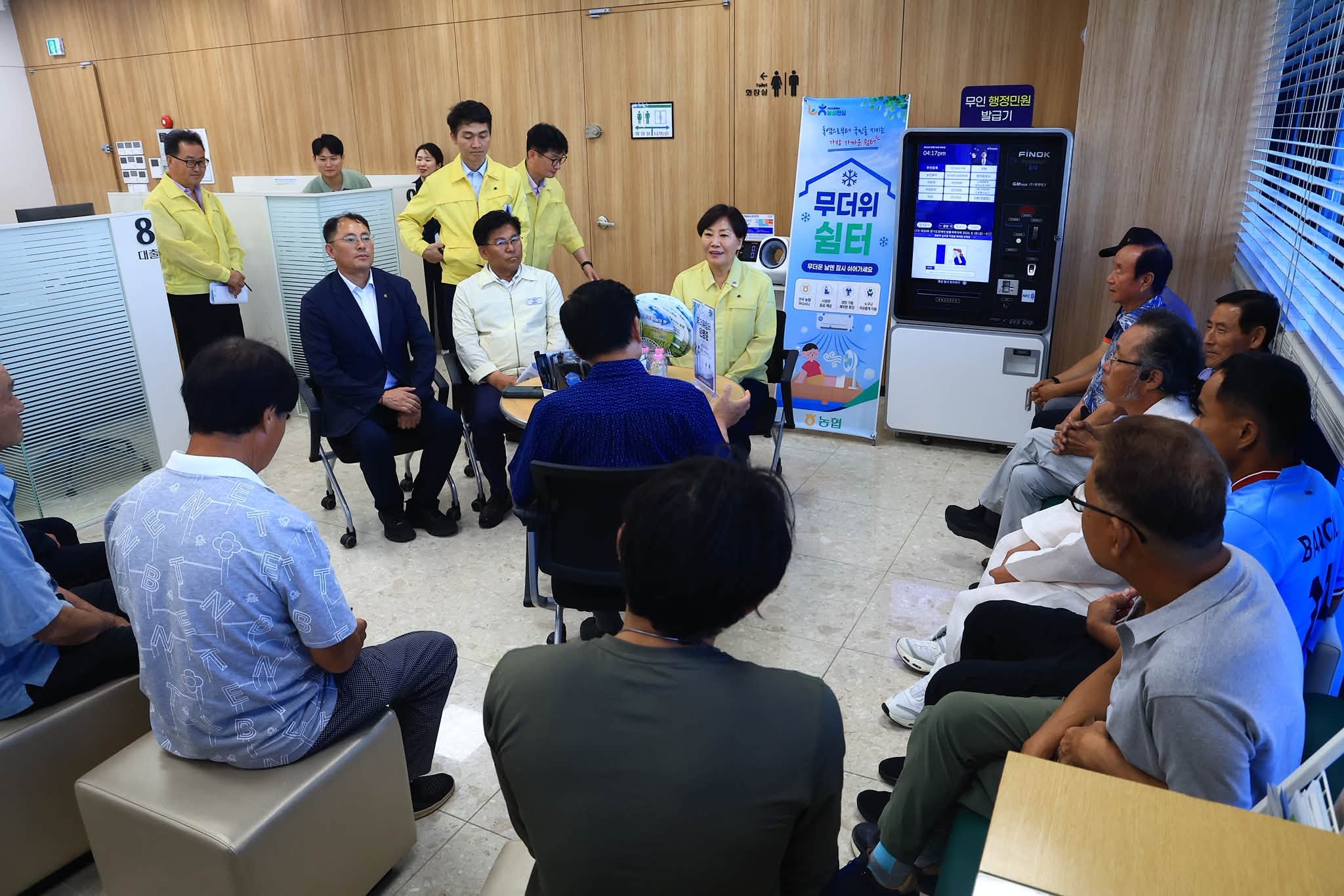 송미령 장관, 폭염피해 예방활동 현장점검