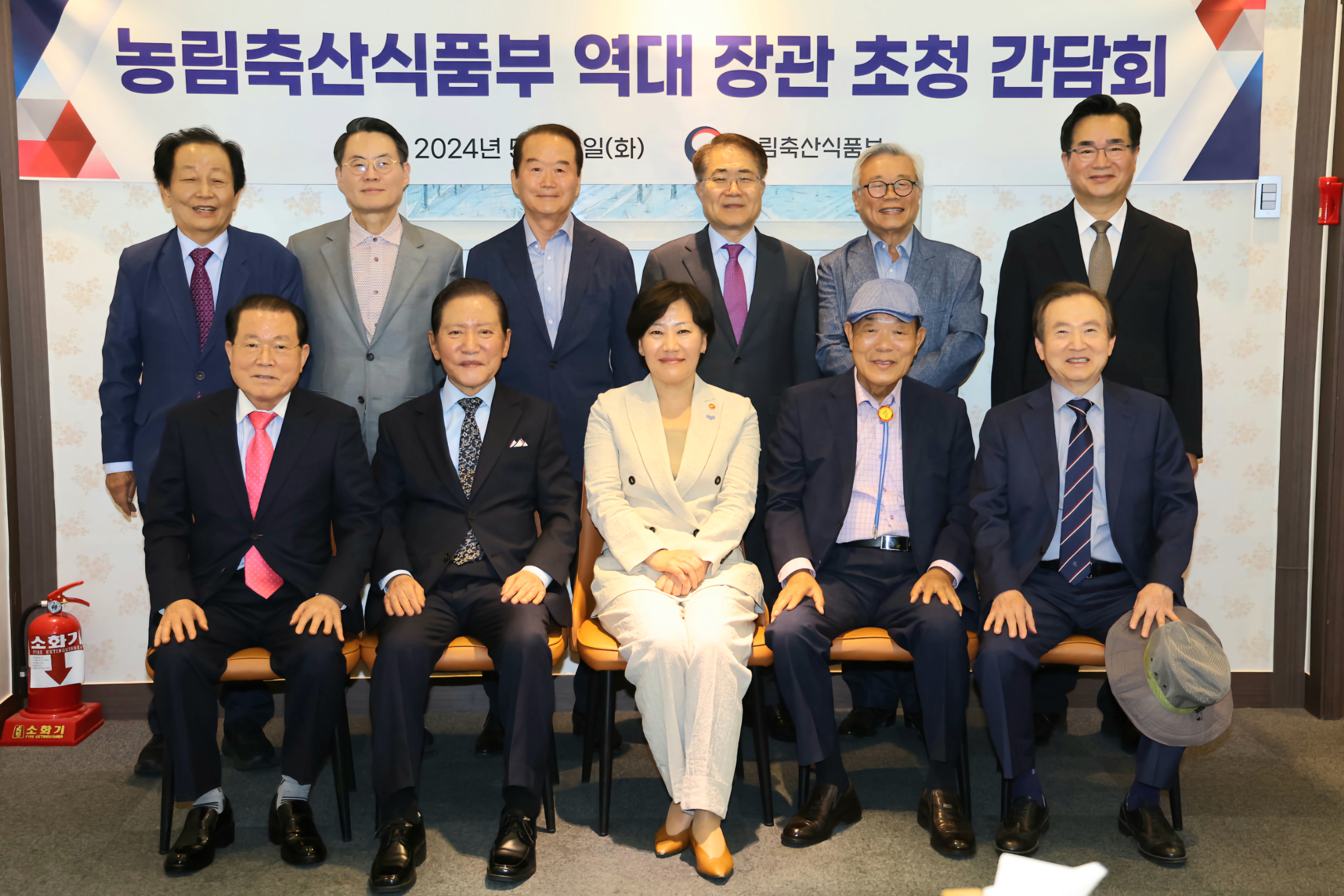 송미령 장관, 농업계 원로인 역대 장관들 초청 오찬간담회