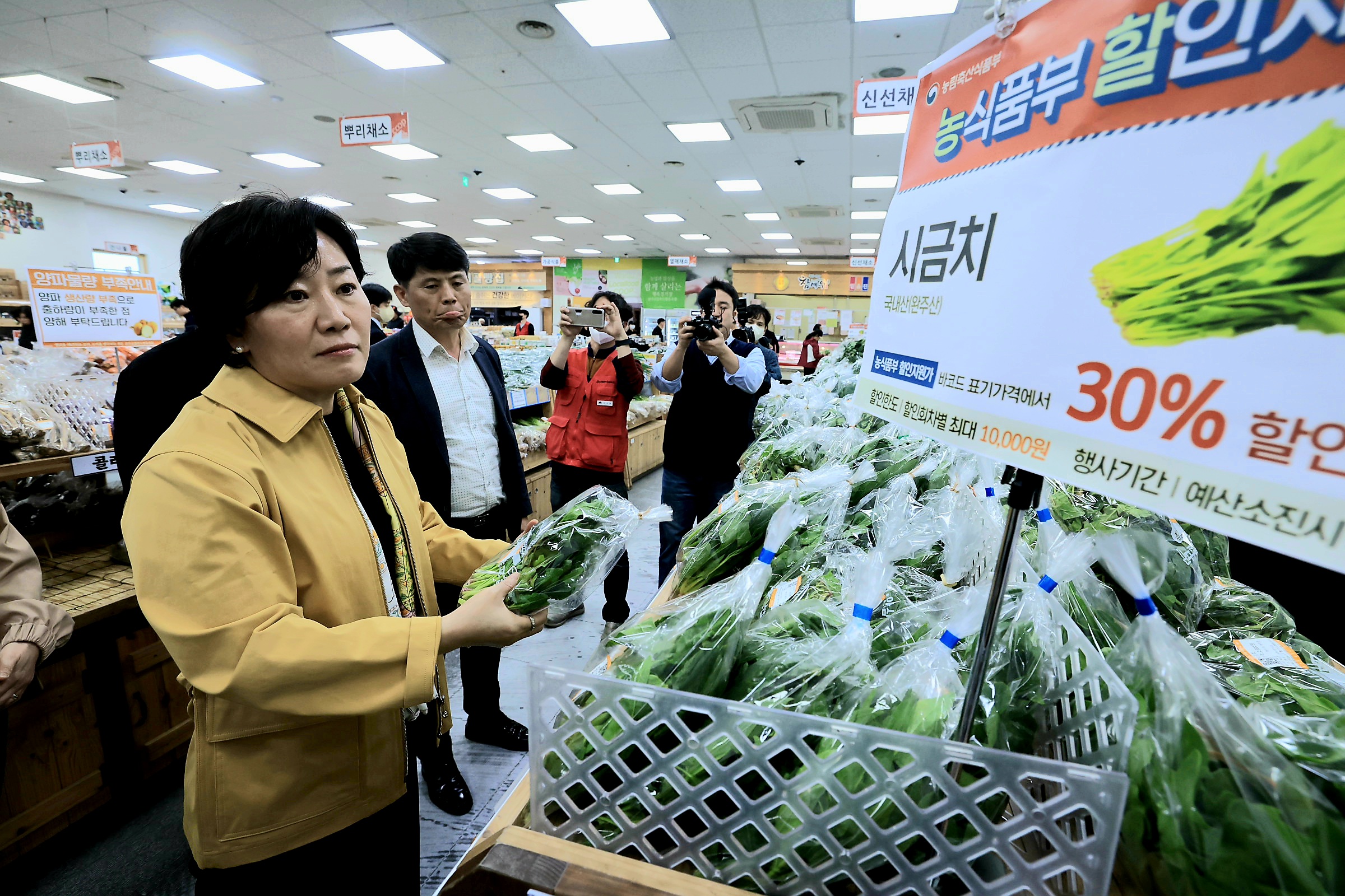 송미령 장관, 완주로컬푸드직매장 방문하여 농축산물 수급 동향 및 할인지원 사업 추진 현황 점검