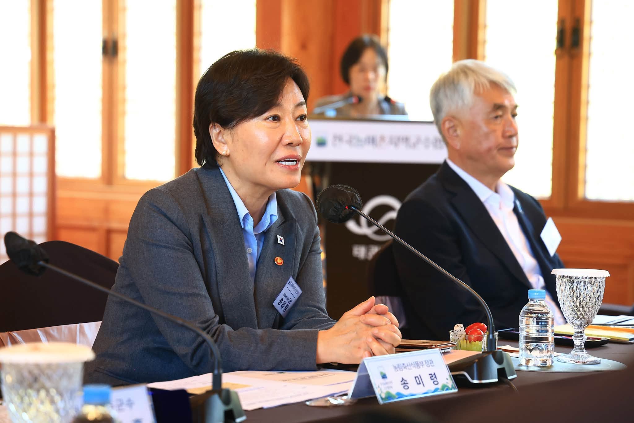 송미령 장관, 제16차 전국농어촌지역군수협의회 총회 참석