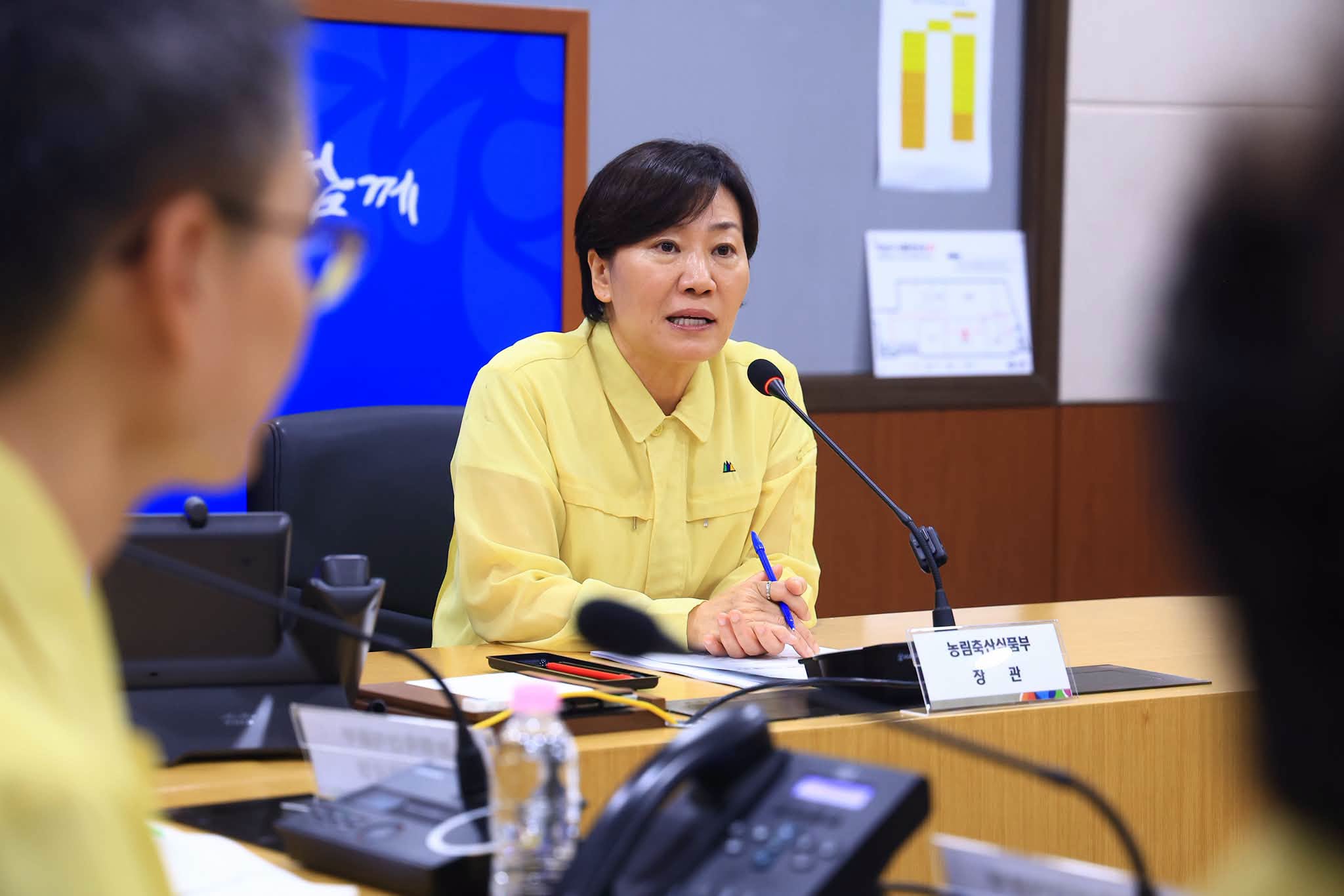 송미령 장관, 추석 연휴 방역 대응체계 현장 점검