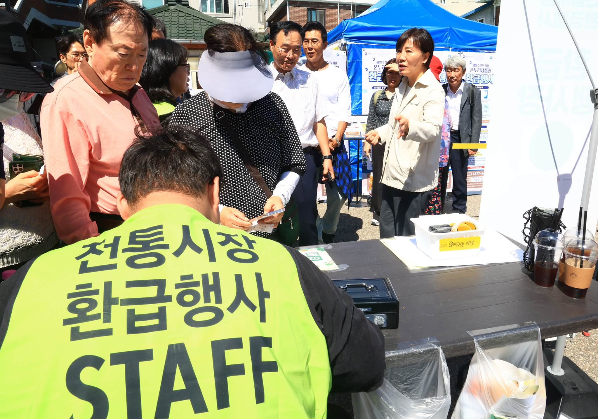 송미령 장관, 전통시장 온누리상품권 환급행사 현장방문
