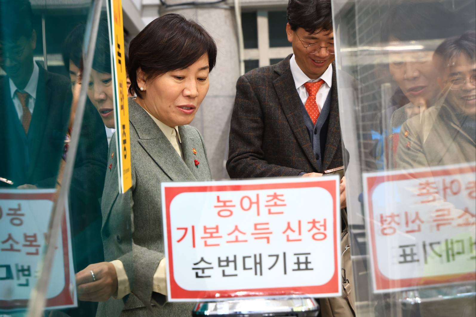 송미령 장관, 농어촌기본소득 시범사업 현장방문