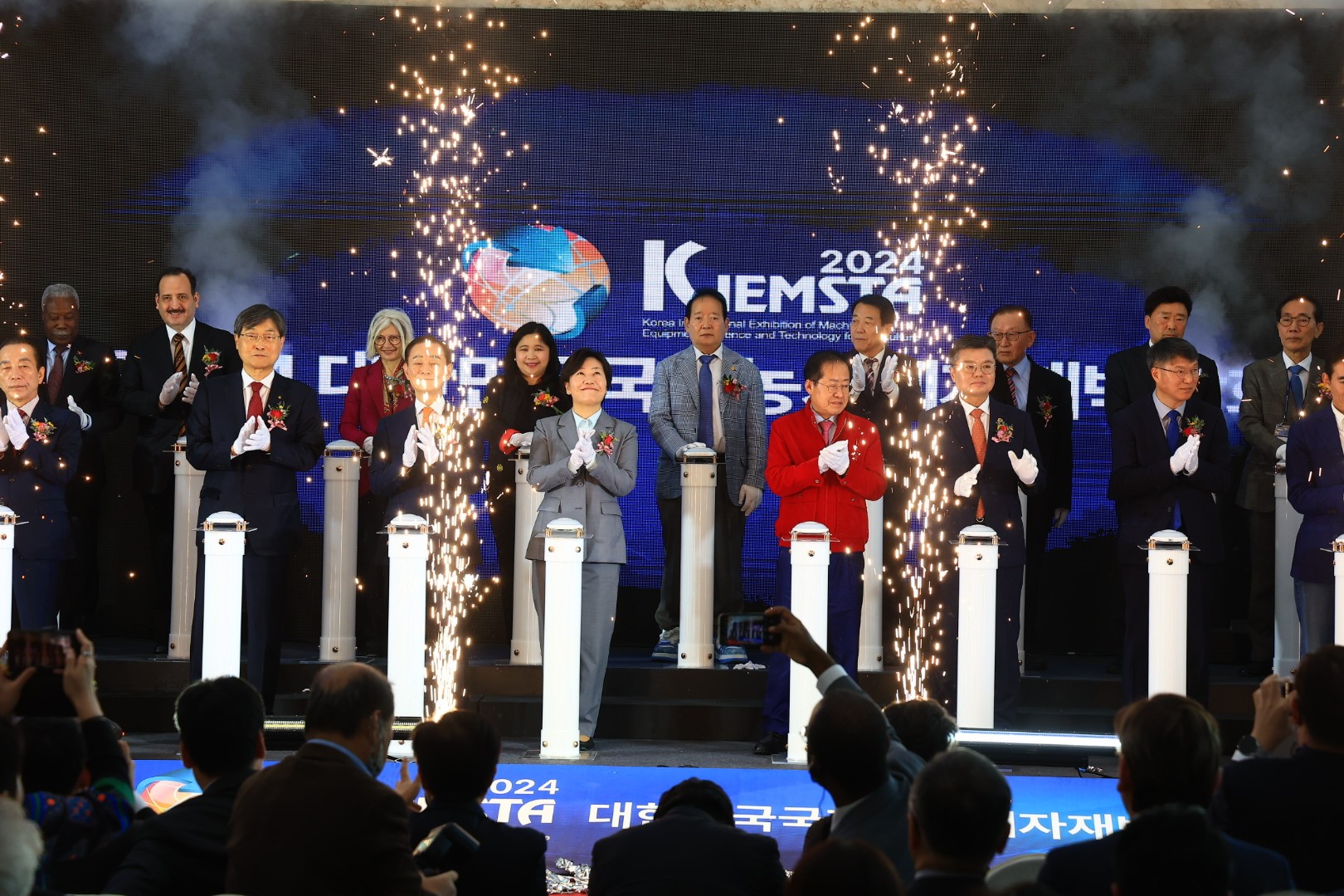 송미령 장관, 2024 대한민국 국제농기계자재 박람회 개막식 참석