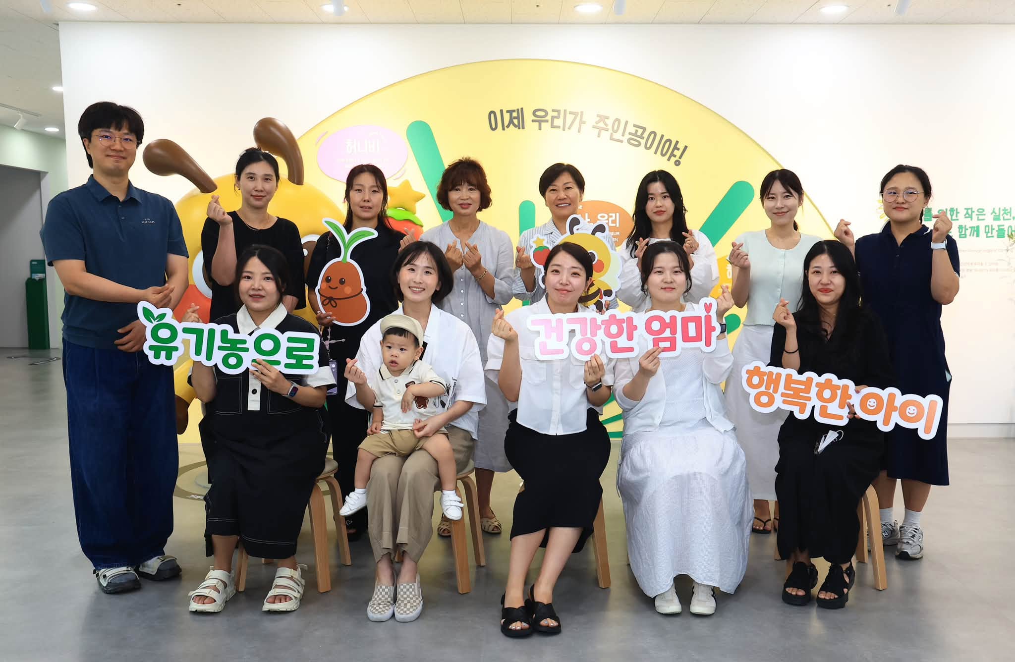 송미령 장관, 임산부 친환경농산물 꾸러미 사업재개 현장방문