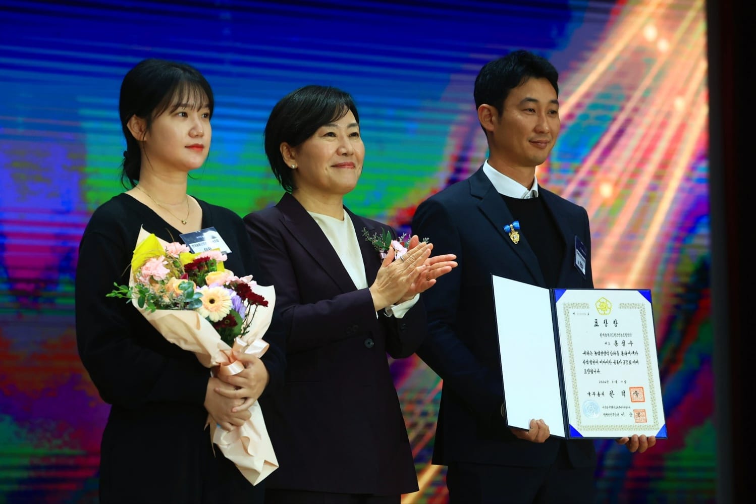 송미령 장관, ‘제29회 농업인의 날’을 맞아 기념식 개최