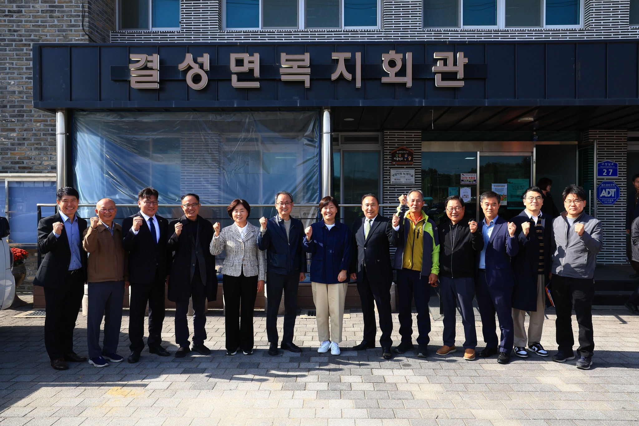 송미령 장관, 축산분야 RE100 실천마을 현장방문