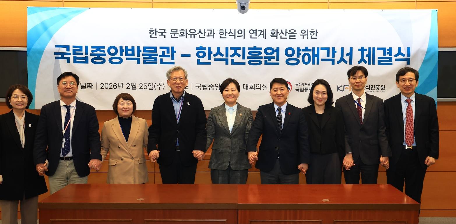 송미령 장관, 한식진흥원-국립중앙박물관 MOU