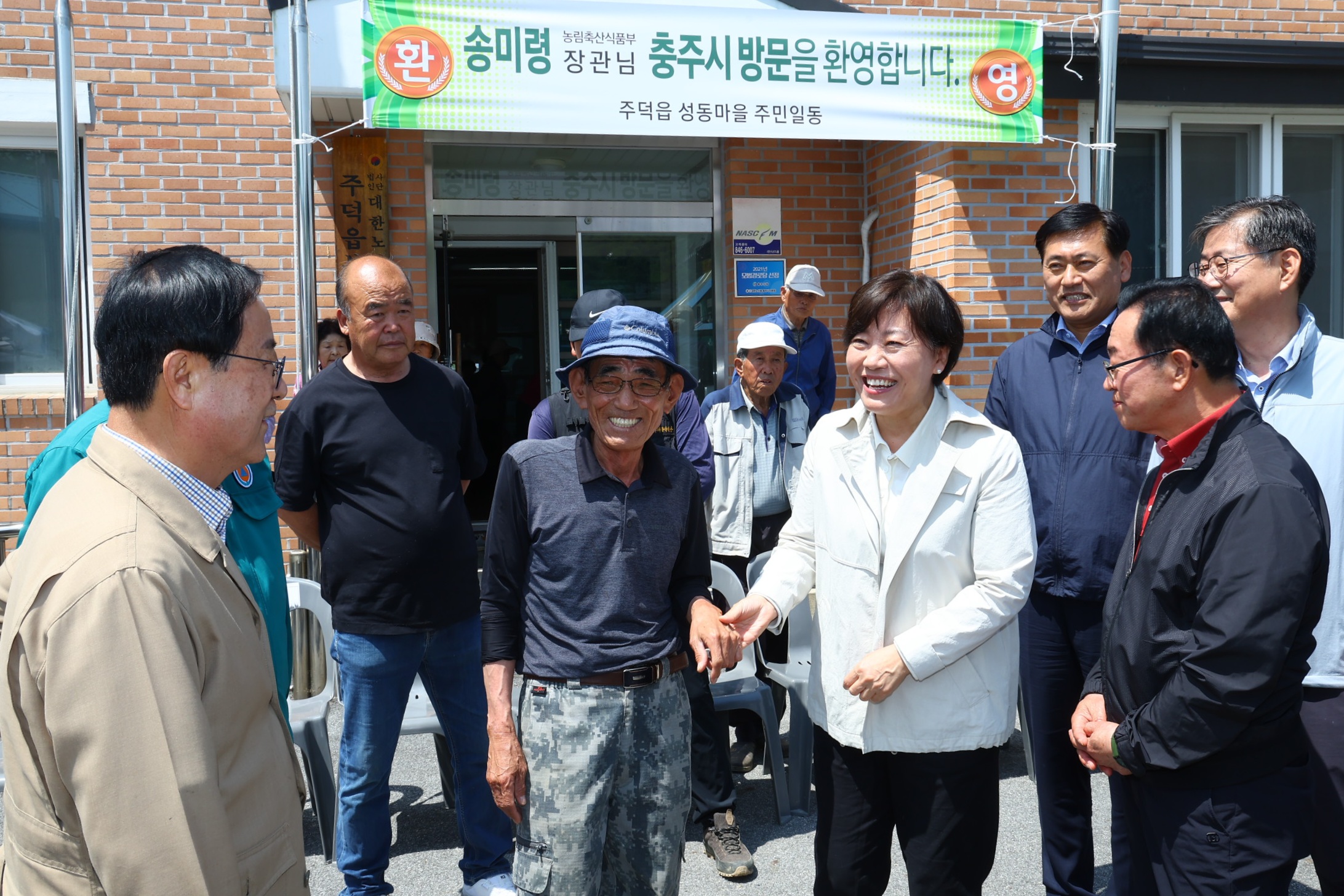 송미령 장관, 모내기 추진 현황 점검, 농업인 격려 및 현장의견 수렴