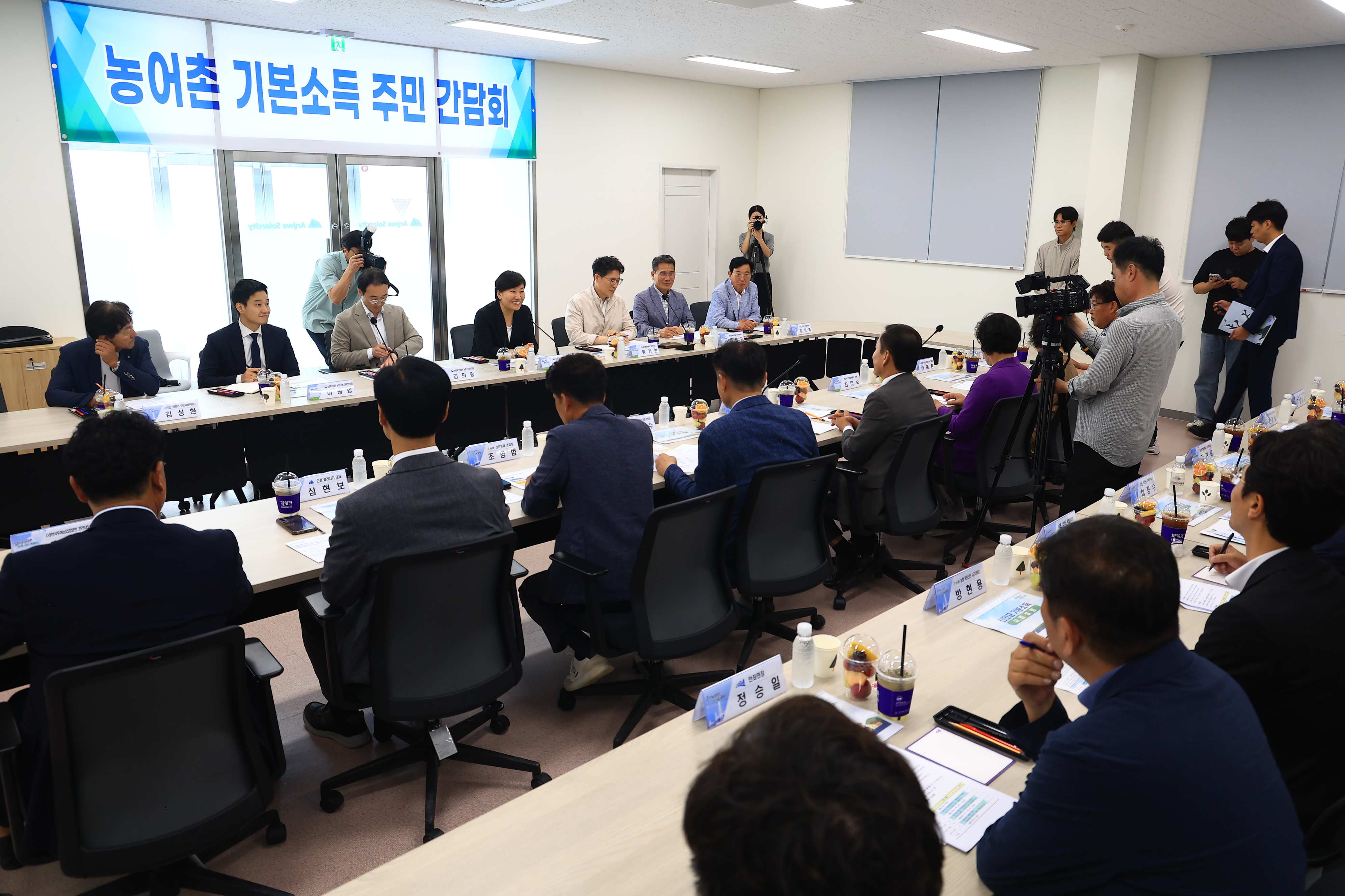 송미령 장관, 농어촌 기본소득 및 태양광 재생에너지 추진 상황 점검