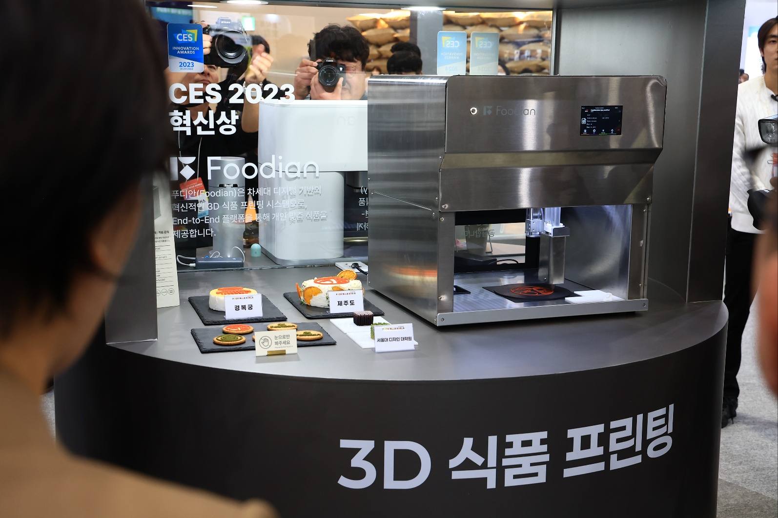 송미령 장관,  ‘푸드위크 코리아(Food Week Korea 2025)’ 개막식 참석