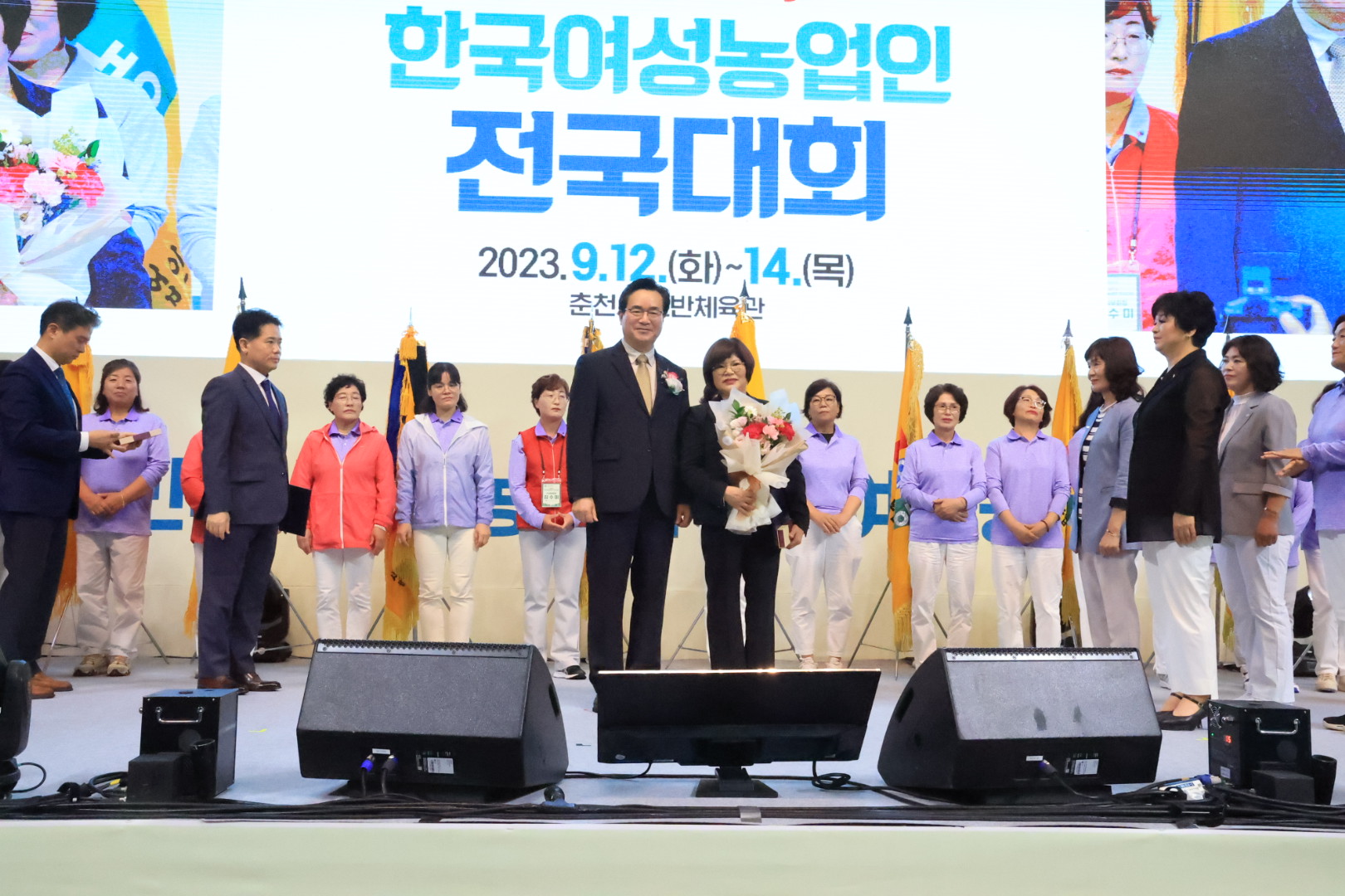 정황근 장관, 제12회 한국여성농업인중앙연합회 전국대회 참석