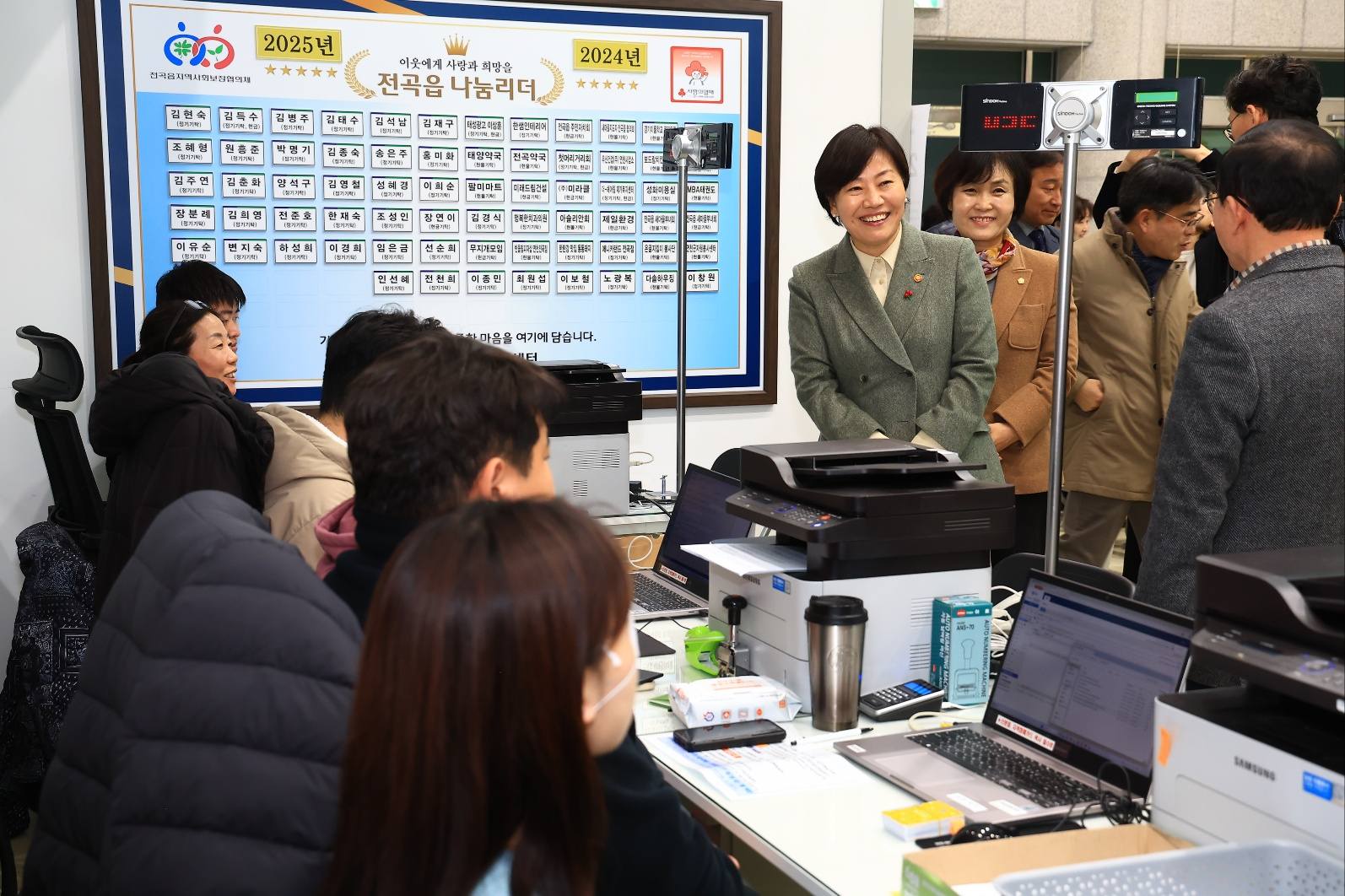 송미령 장관, 농어촌기본소득 시범사업 현장방문