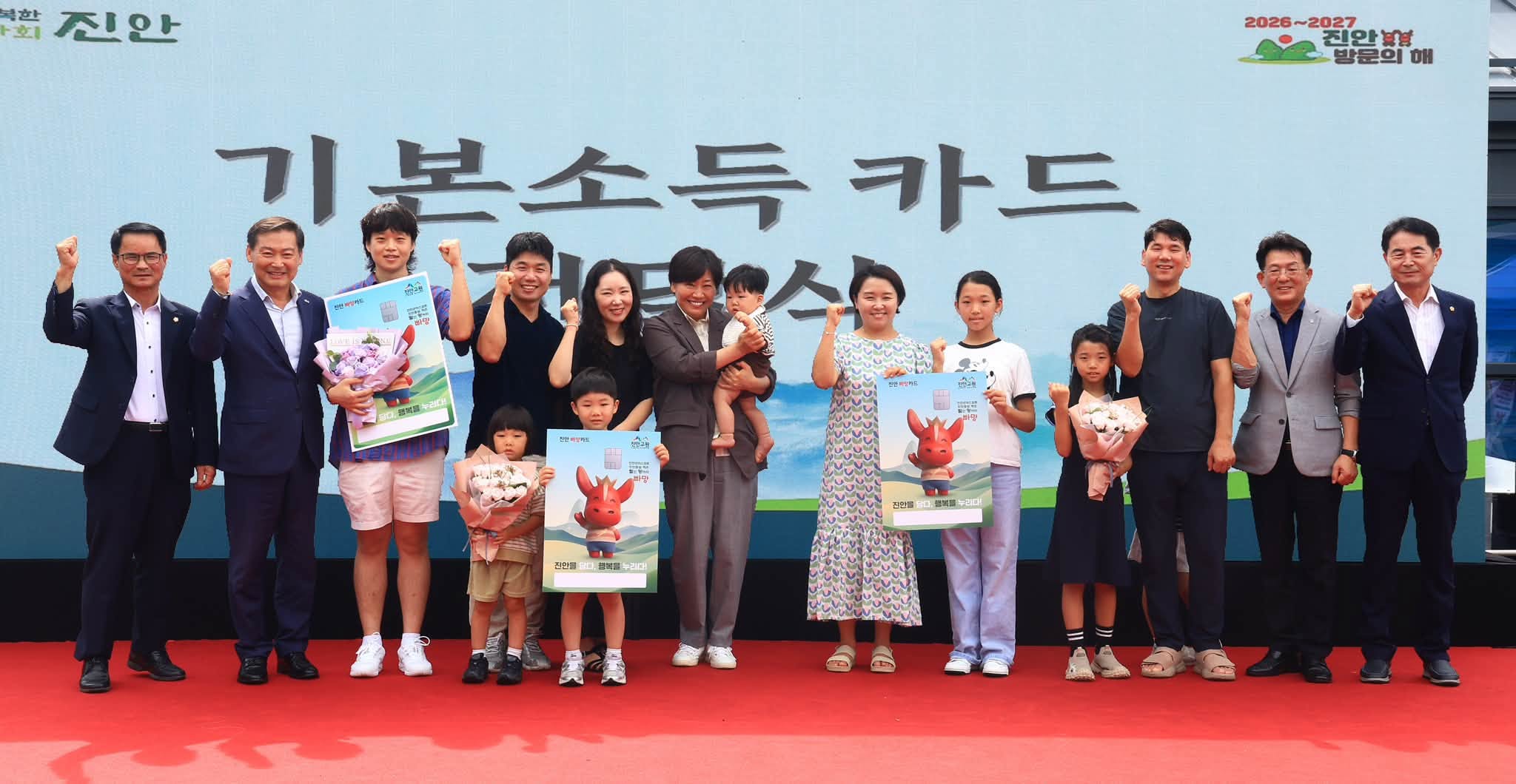 송미령 장관, 농어촌 기본소득 지급현장 방문