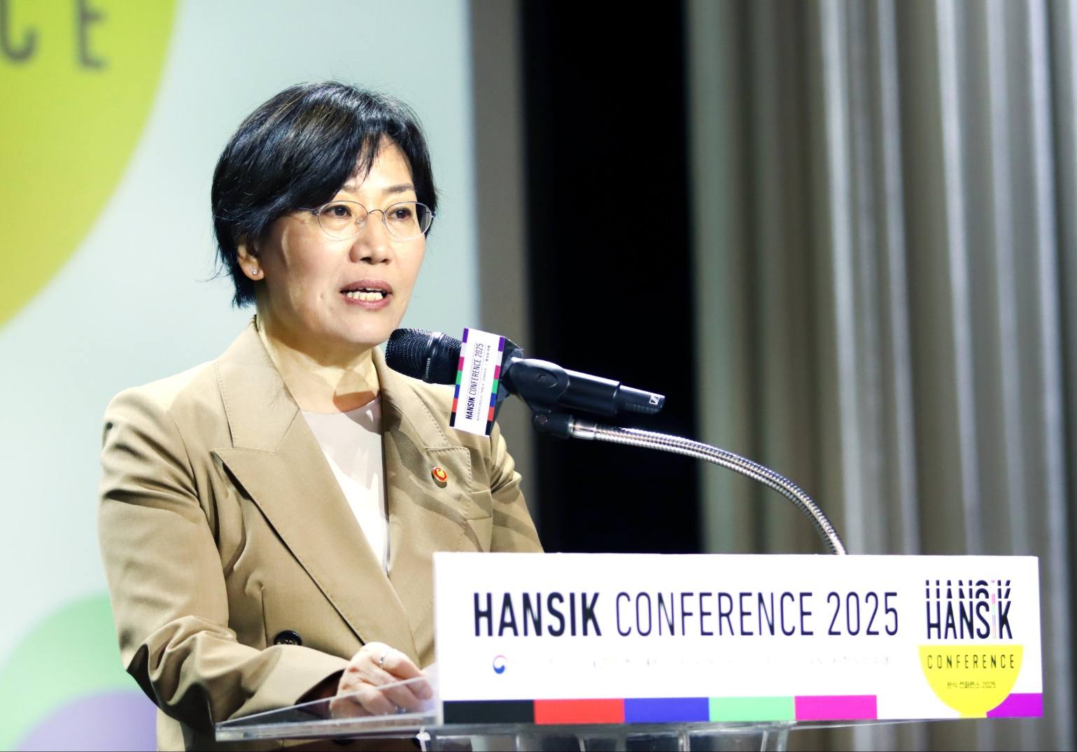 송미령 장관,  ‘2025 한식 컨퍼런스(HANSIK Conference 2025)’ 참석