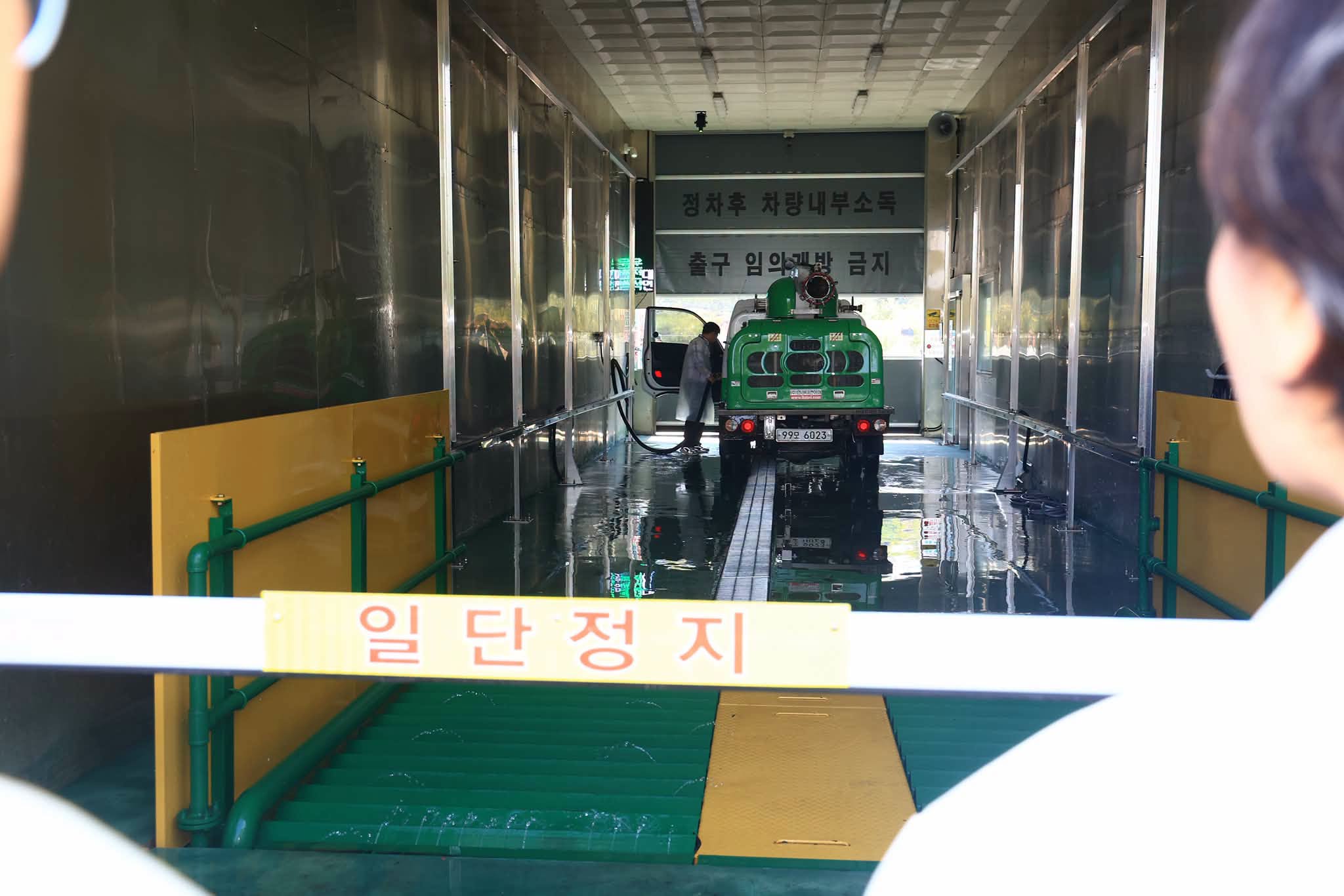송미령 장관, 추석 연휴 방역 대응체계 현장 점검
