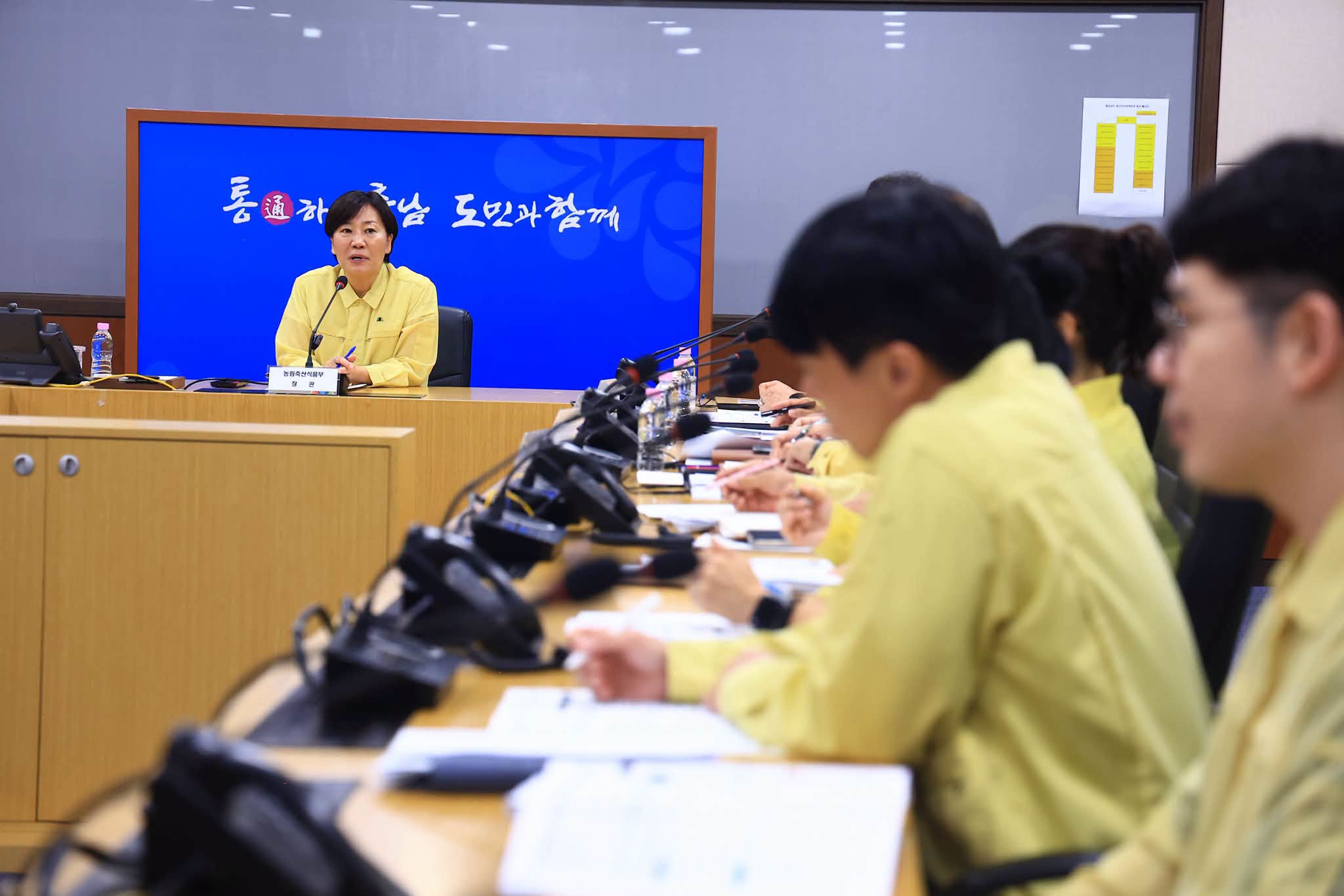 송미령 장관, 추석 연휴 방역 대응체계 현장 점검