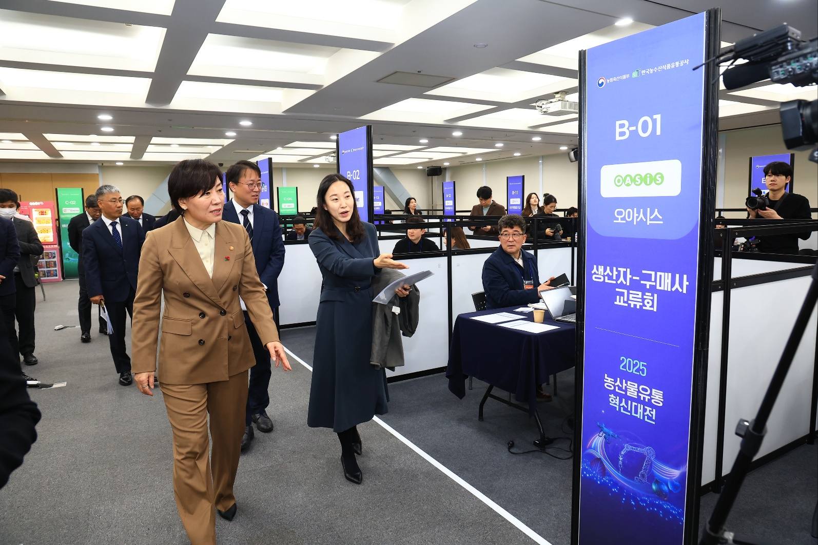 송미령 장관,  ‘2025년 농산물유통 혁신대전’ 참석