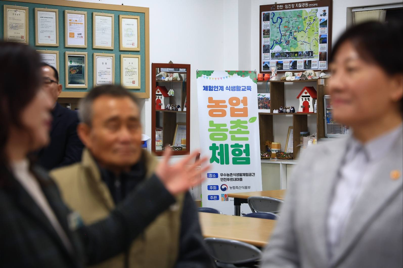송미령 장관, 설맞이 농촌관광 활성화 현장 간담회