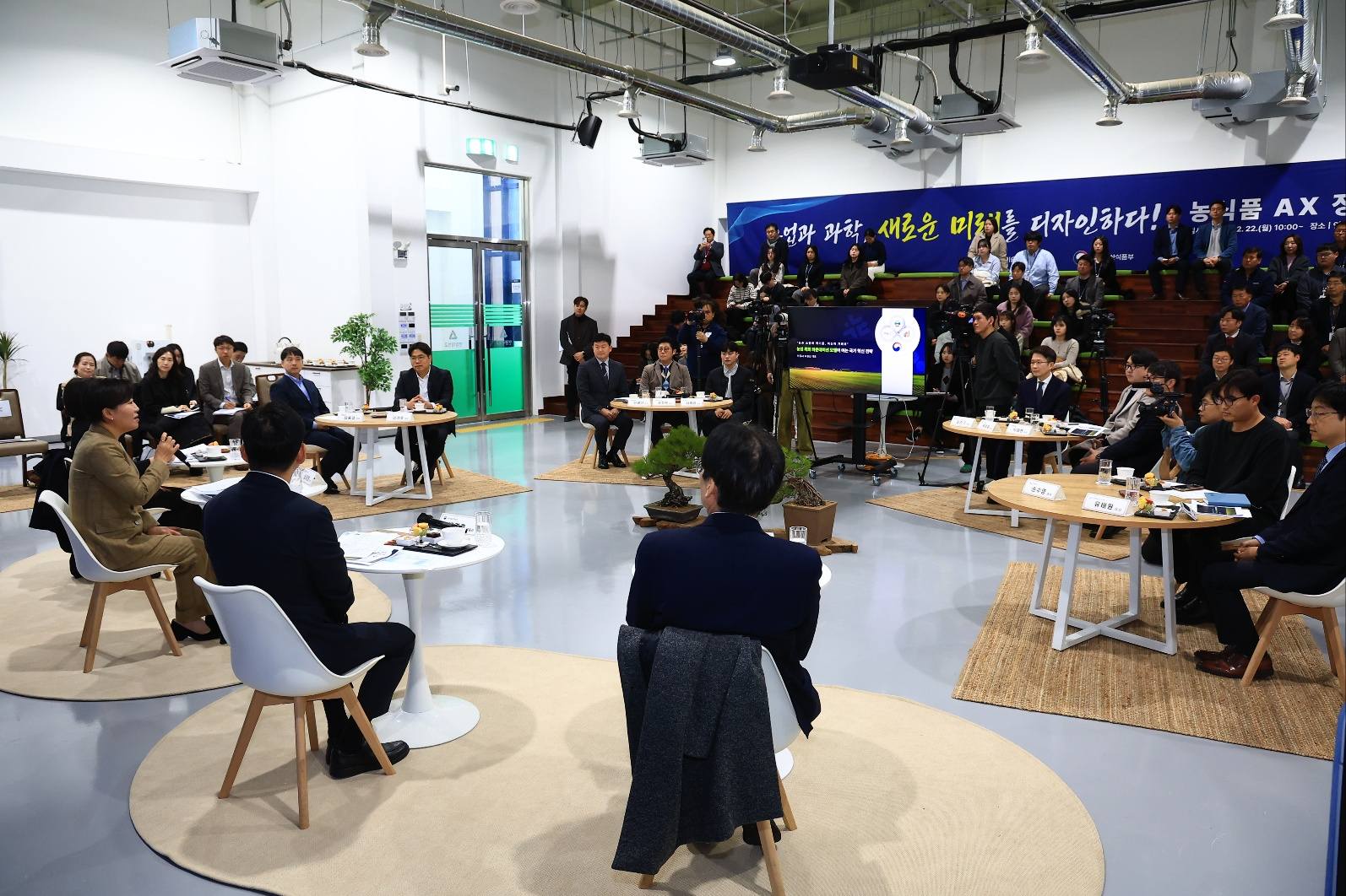 송미령 장관, 농식품부-과기정통부 합동 AI스마트농업 현장방문