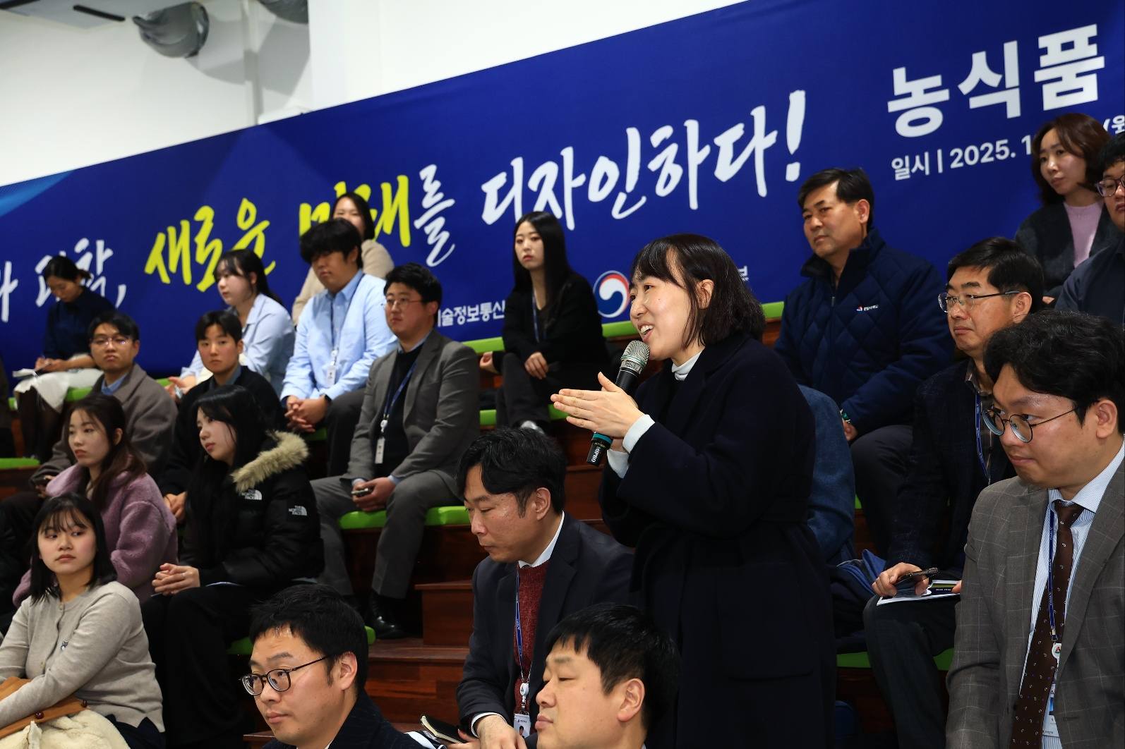 송미령 장관, 농식품부-과기정통부 합동 AI스마트농업 현장방문