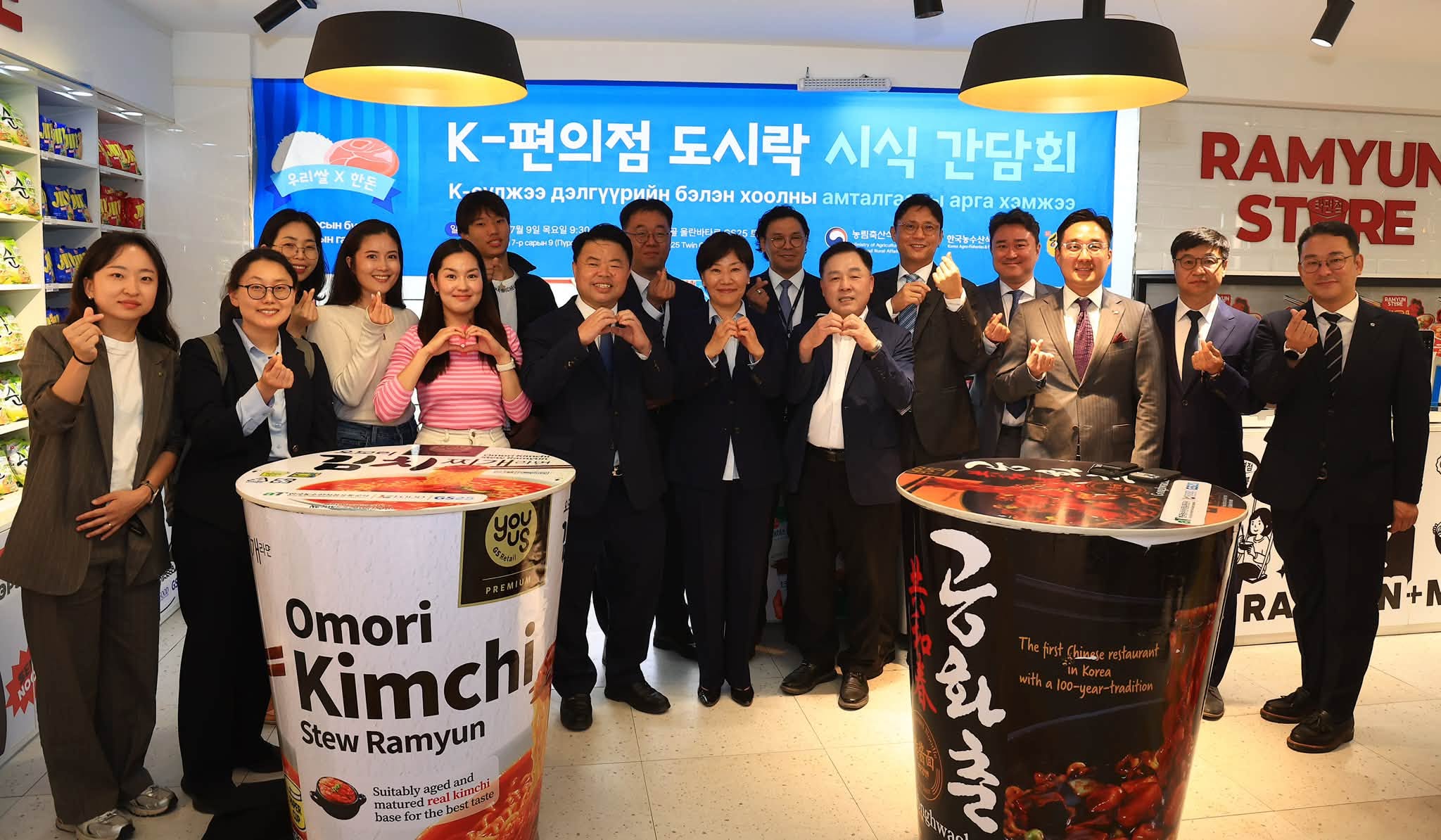 송미령 장관, 몽골 울란바타르에서 K-Fresh 체험 행사 및 간담회 개최