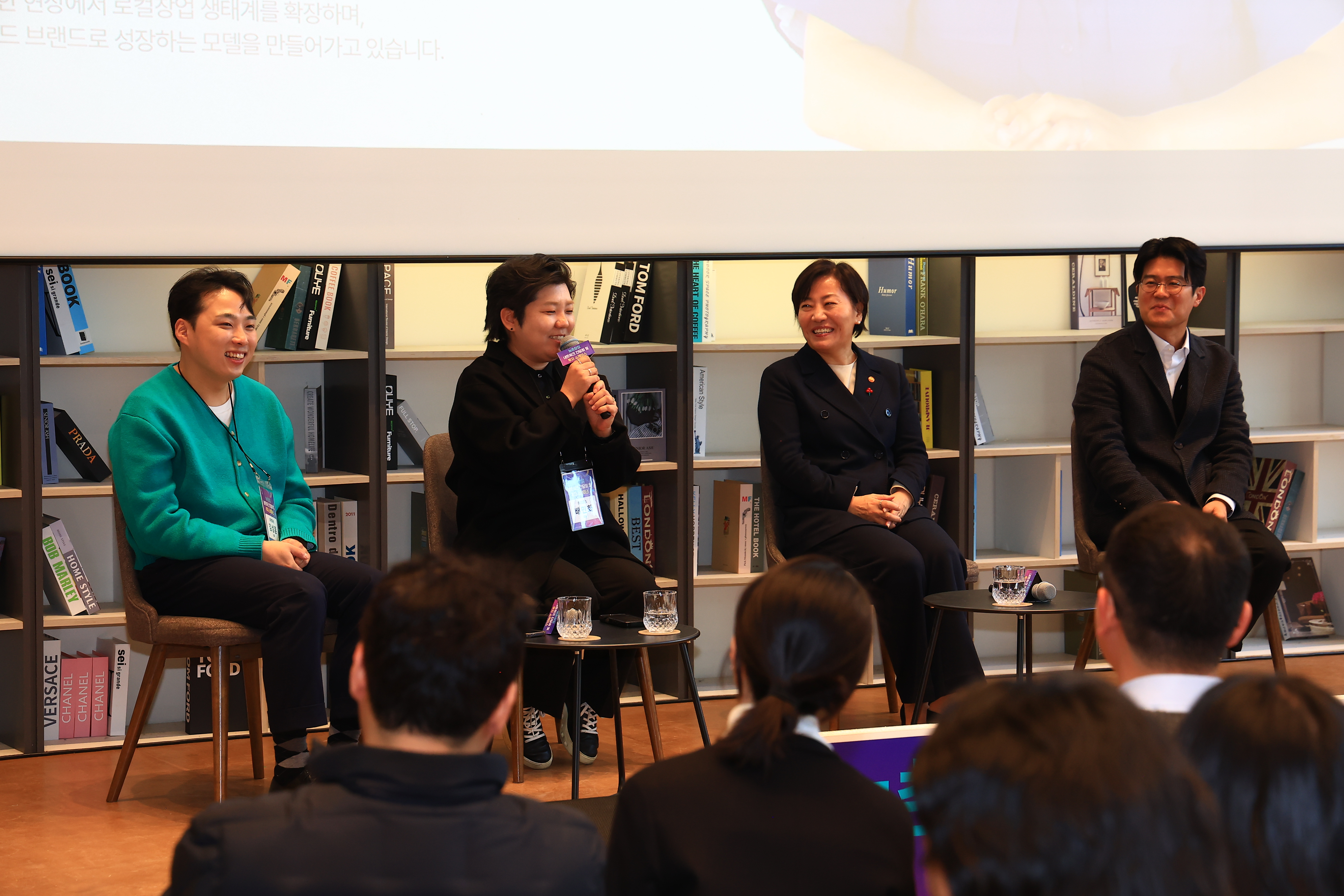 송미령 장관, 「농촌창업 네트워크 간담회 및 투자 쇼케이스」 참석