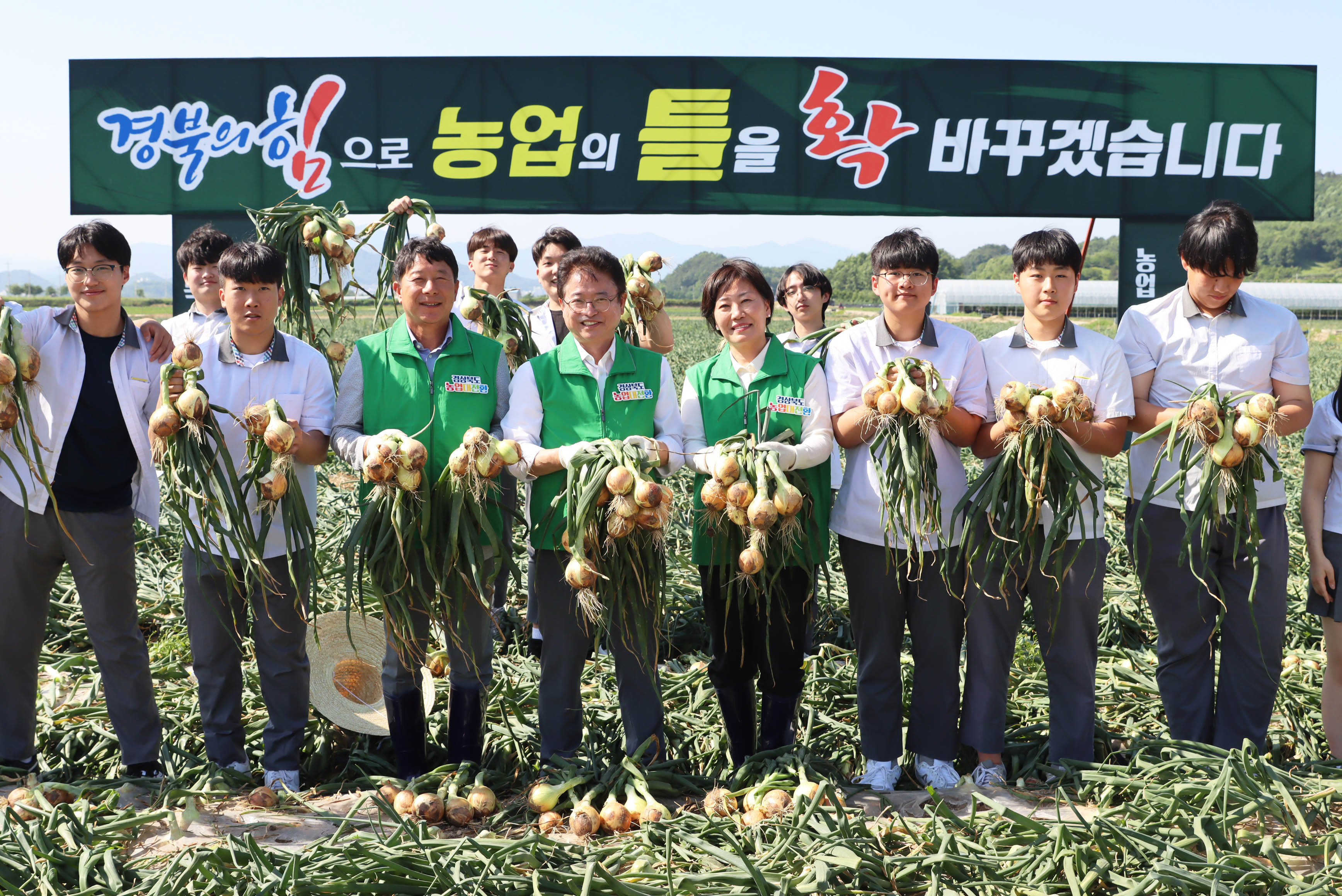 송미령 장관, 「경북 혁신농업타운」 성과보고회 참석 및 격려