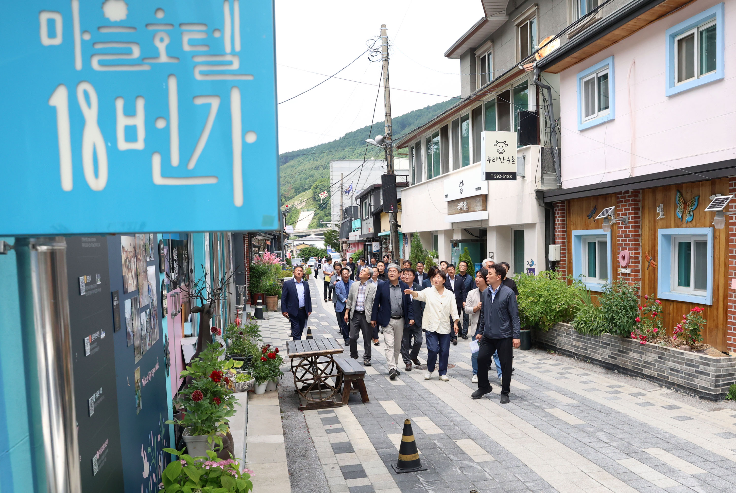 송미령 장관, 농어촌 기본소득 추진 성과 및 농촌 마을 재생 활성화 사례 점검