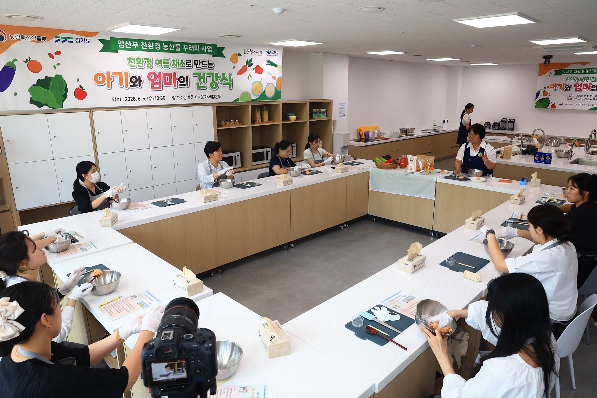 송미령 장관, 임산부 친환경농산물 꾸러미 사업재개 현장방문