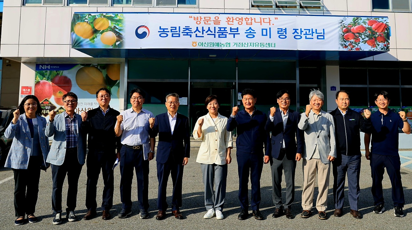 송미령 장관, 추석성수품(배) 생육상황 점검