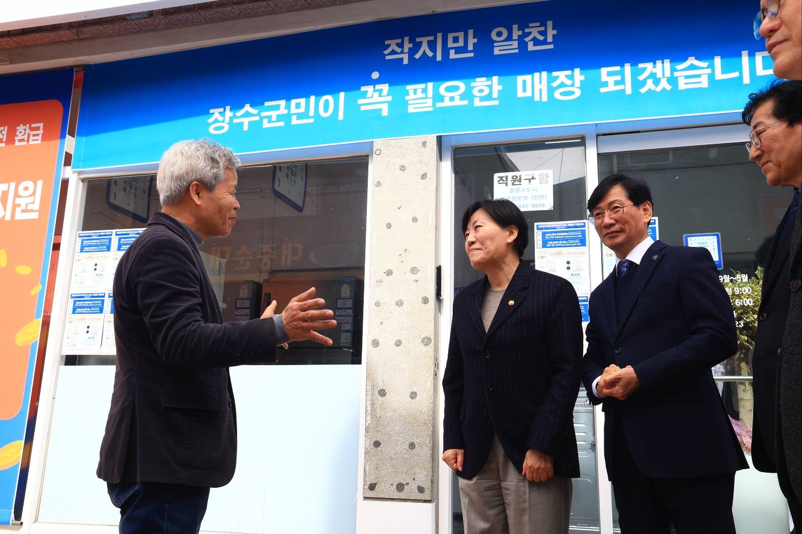 송미령 장관, 제1호 농어촌 기본소득 전달식