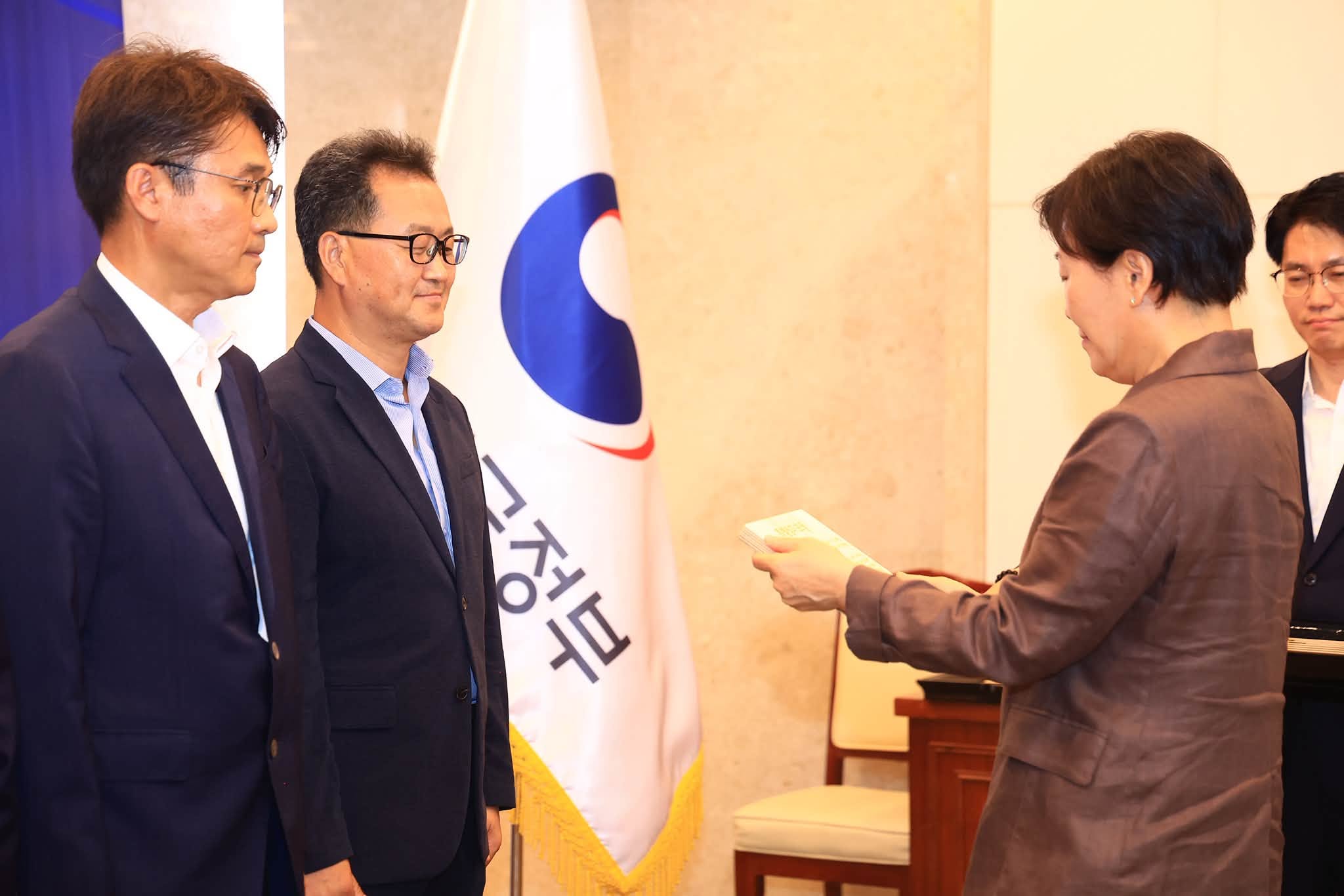 송미령 장관, 재해복구사업 유공 공무원 특별성과포상 합동 수여식
