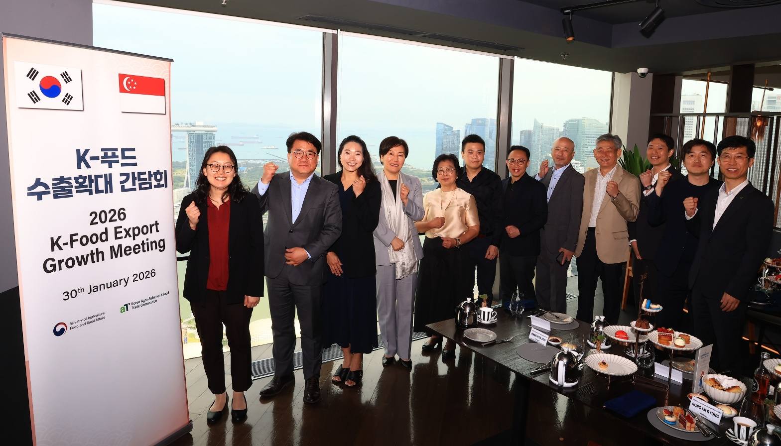 송미령 장관,싱가포르 지속가능환경부 장관 및 식품정장 면담