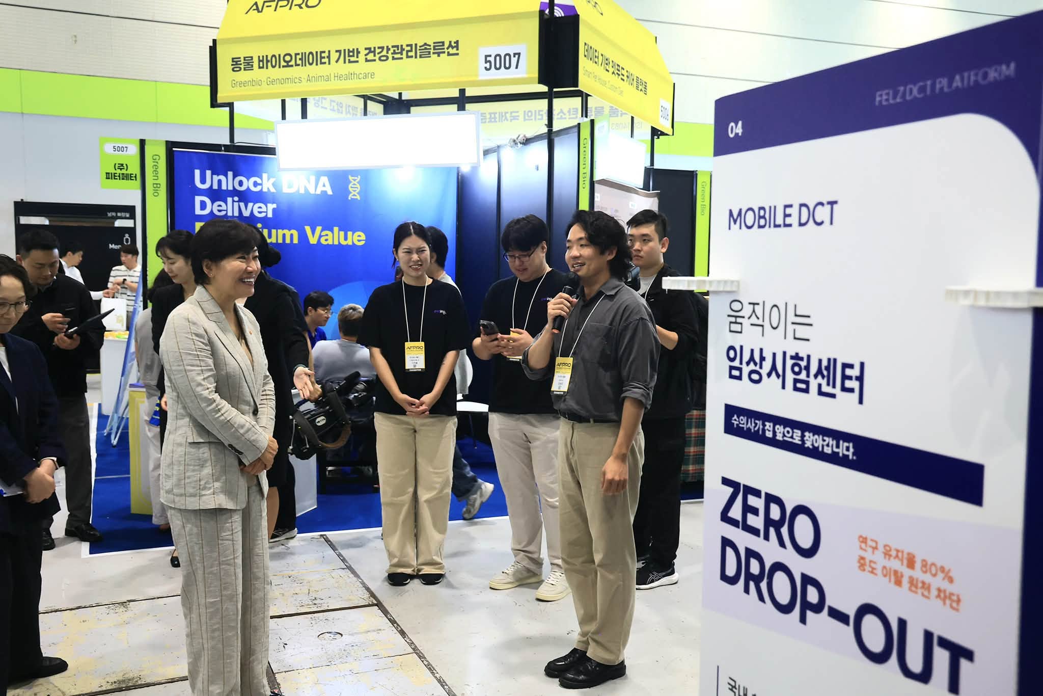 송미령 장관, 「2026 농식품 테크 스타트업 창업박람회(AFPRO 2026)」 개막식