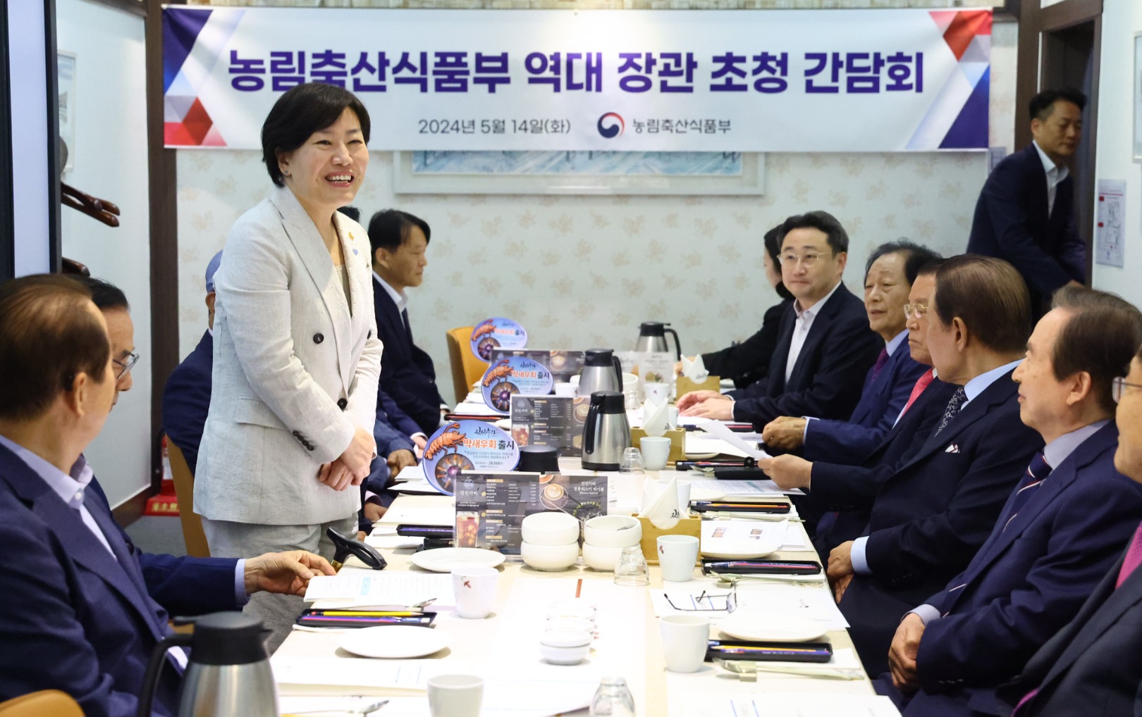 송미령 장관, 농업계 원로인 역대 장관들 초청 오찬간담회