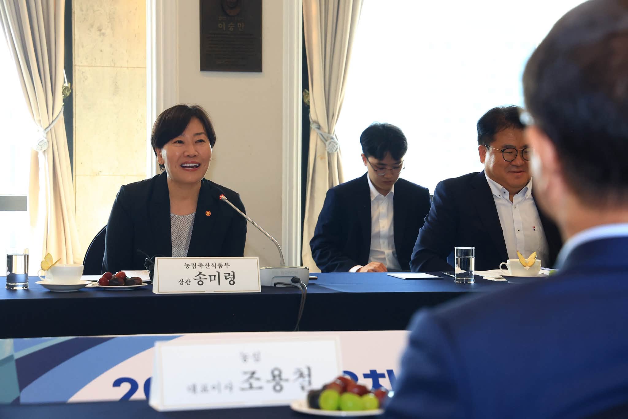 송미령 장관, K-푸드 수출기획단 회의