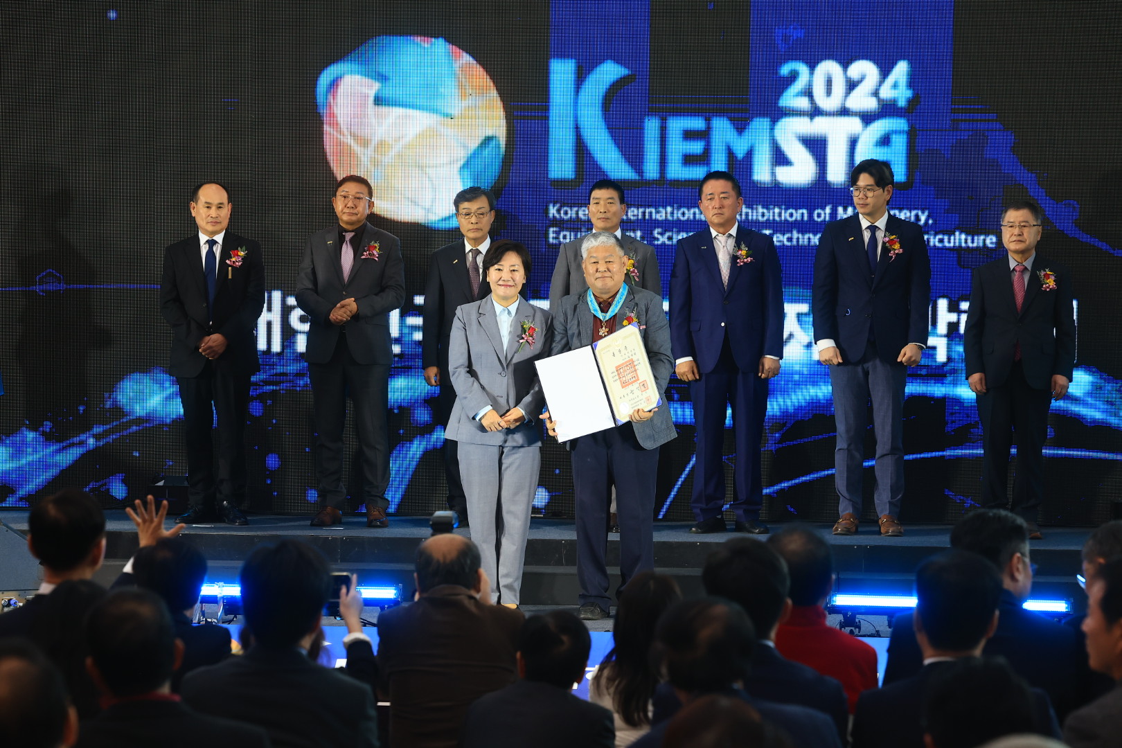 송미령 장관, 2024 대한민국 국제농기계자재 박람회 개막식 참석